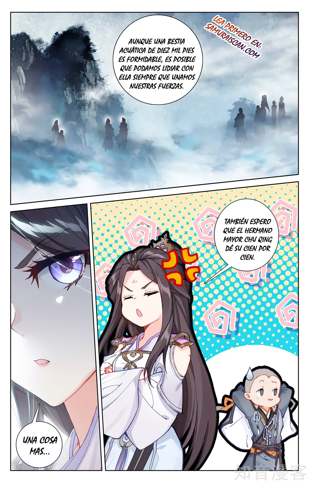 Yuan Zun capítulo 500 página 10
