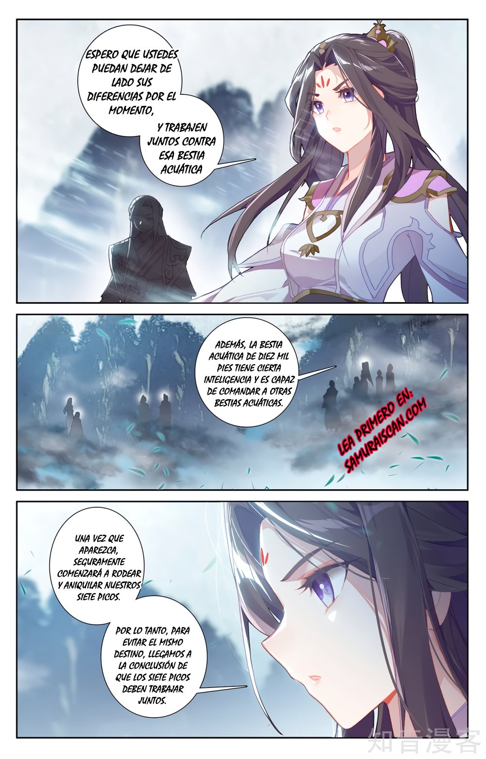 Yuan Zun capítulo 500 página 3
