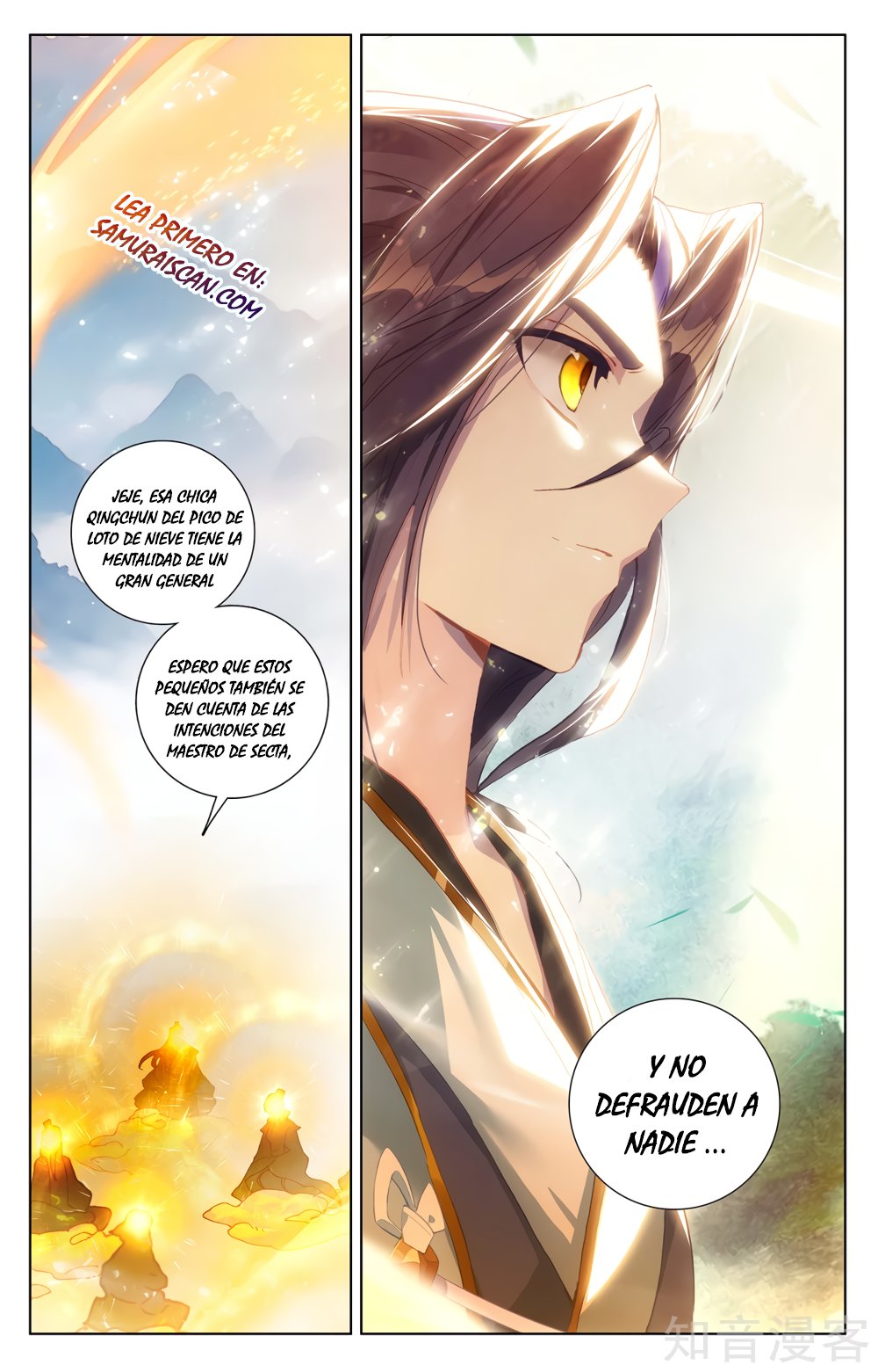 Yuan Zun capítulo 501 página 10