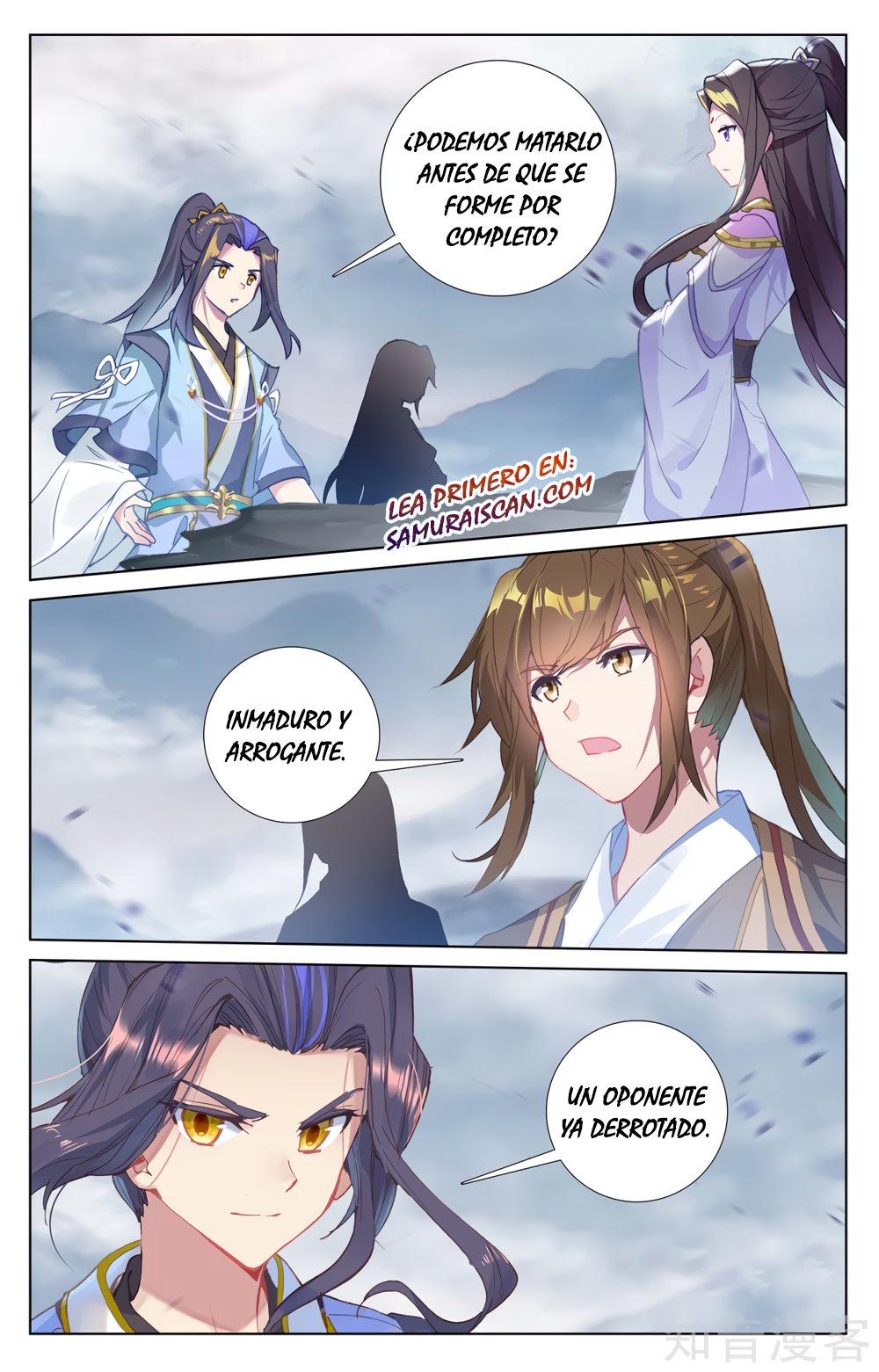 Yuan Zun capítulo 501 página 5