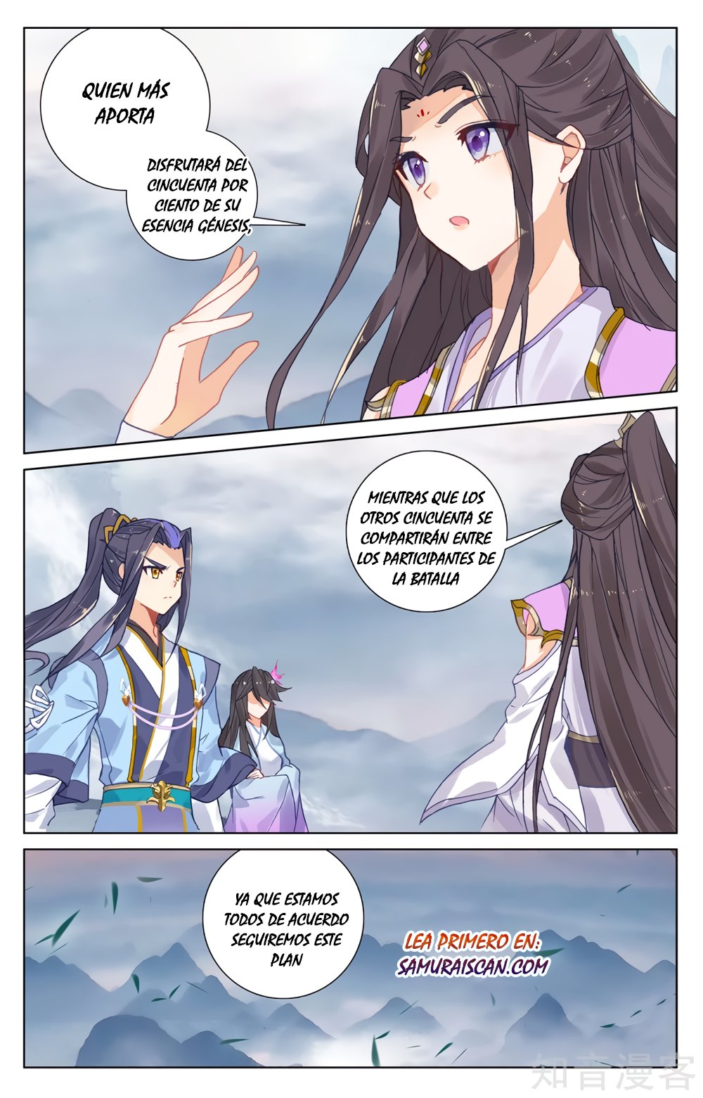 Yuan Zun capítulo 501 página 9