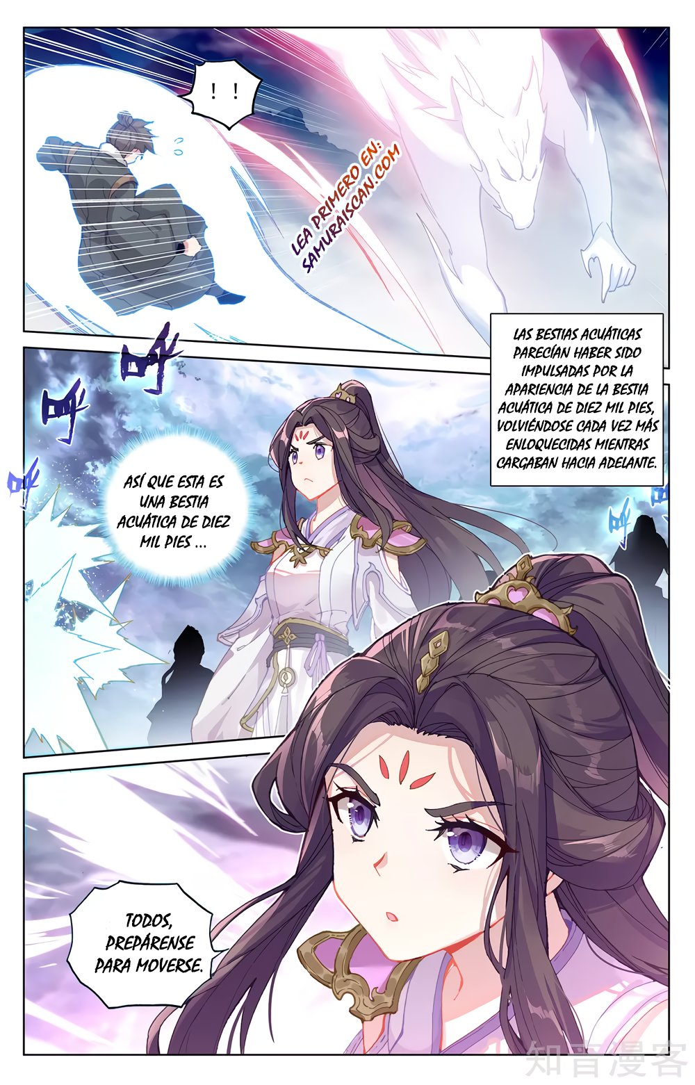 Yuan Zun capítulo 502 página 10