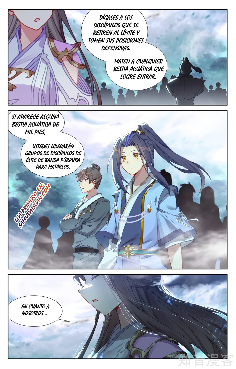 Yuan Zun capítulo 502 página 4