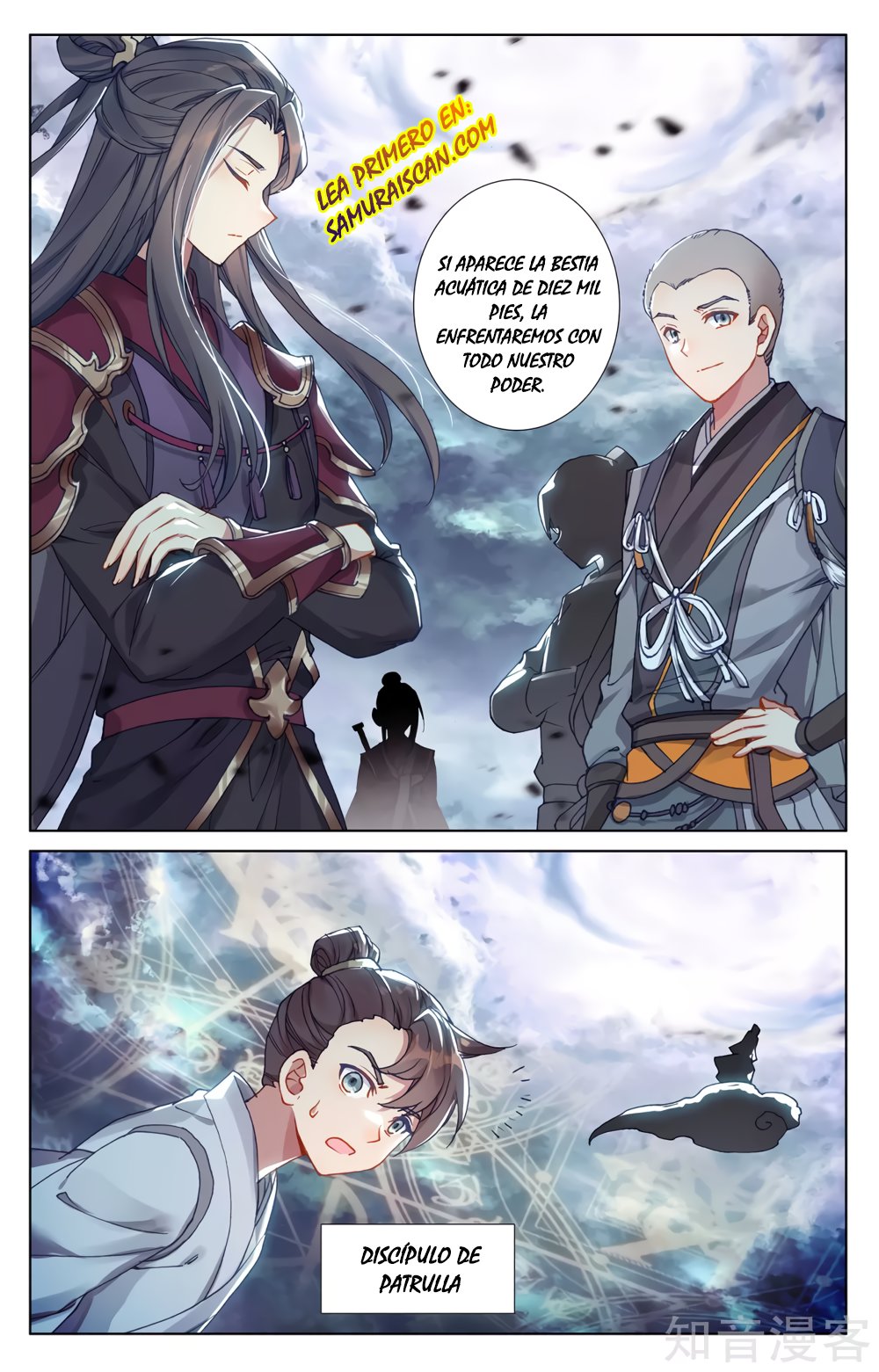 Yuan Zun capítulo 502 página 5