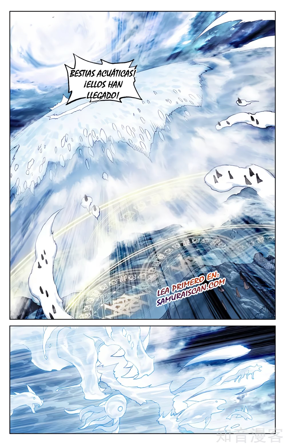 Yuan Zun capítulo 502 página 6