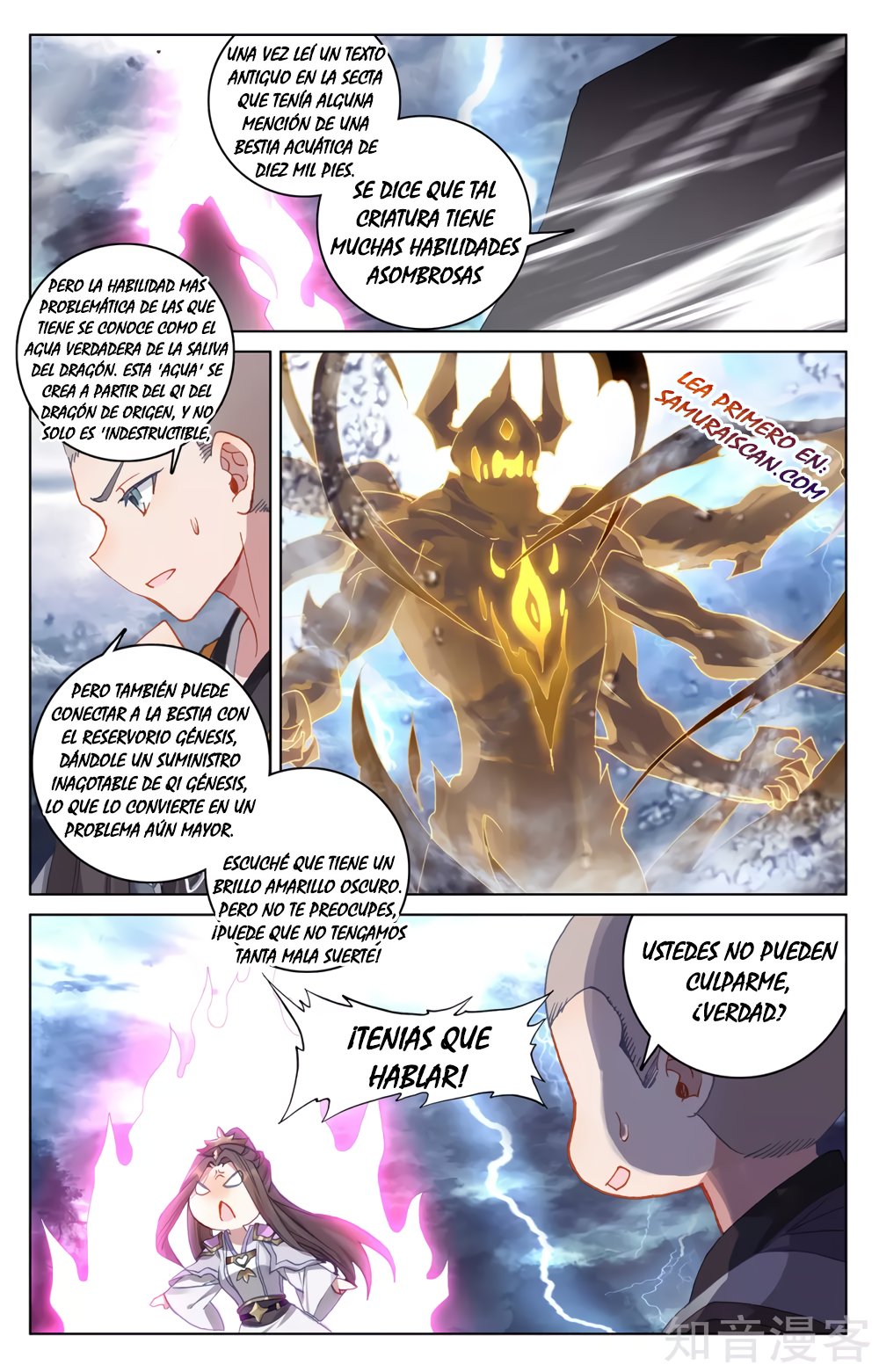 Yuan Zun capítulo 503 página 10