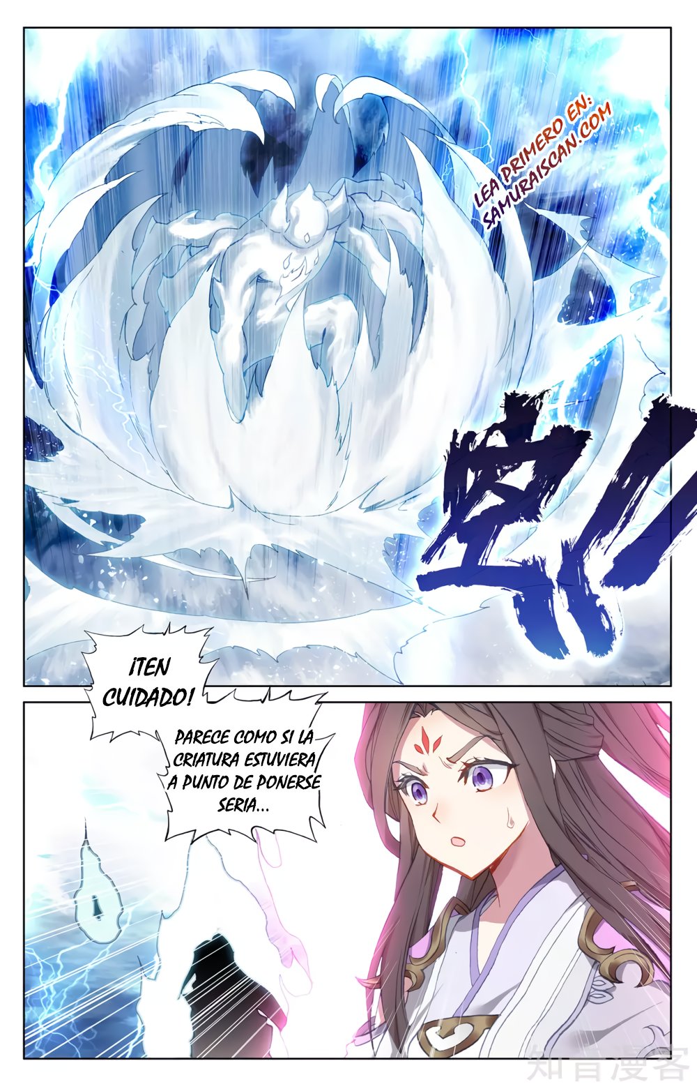 Yuan Zun capítulo 503 página 9