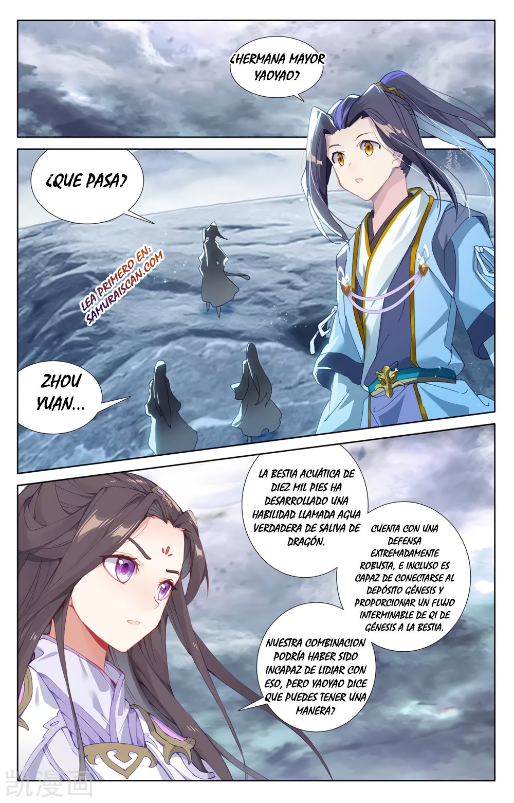 Yuan Zun capítulo 505 página 4