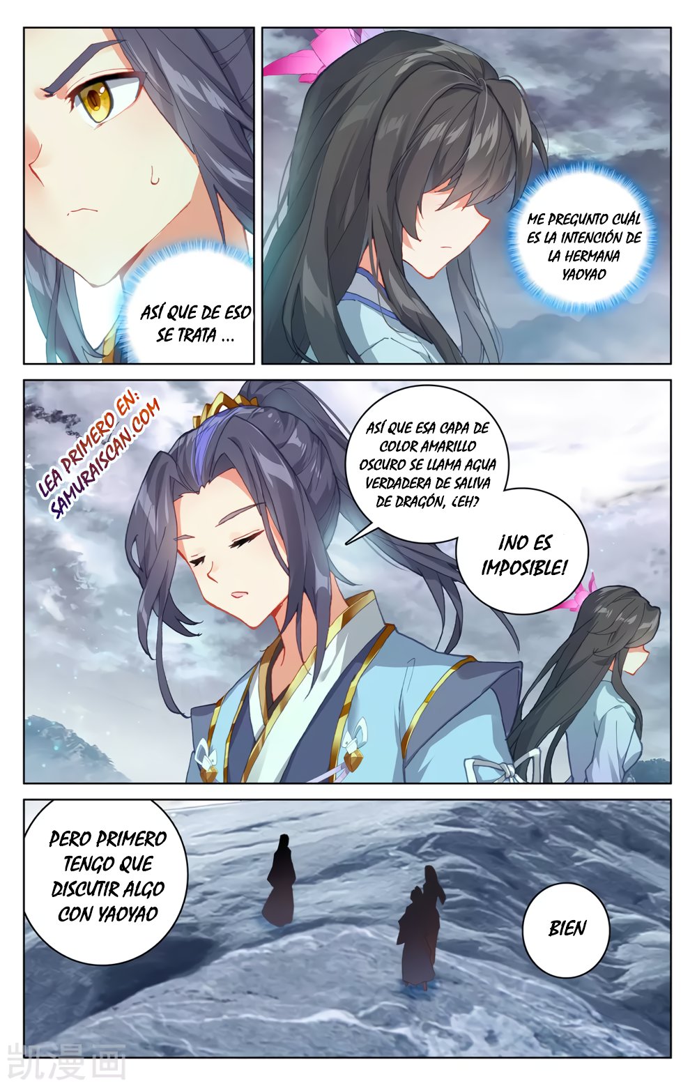 Yuan Zun capítulo 505 página 5