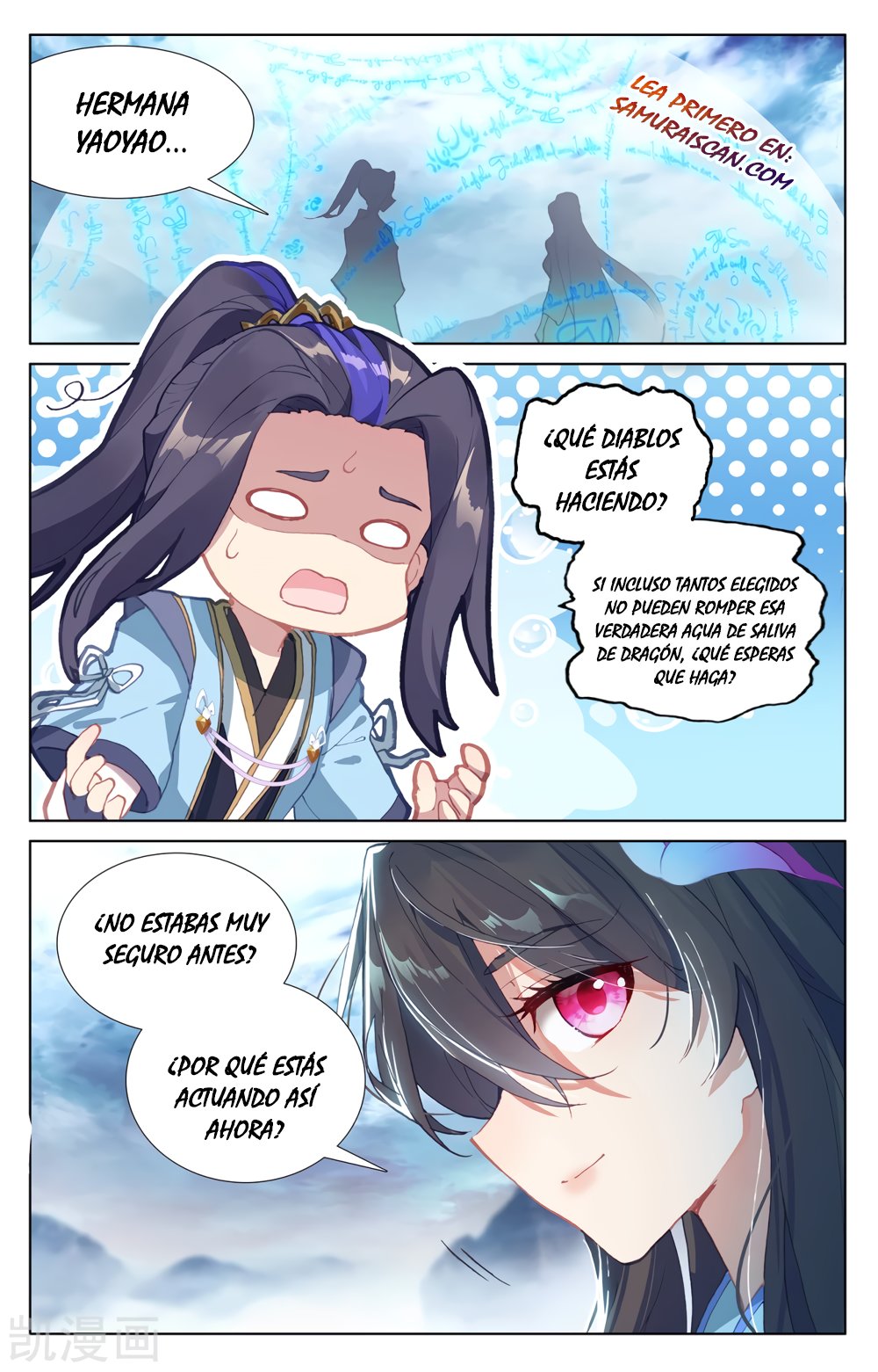 Yuan Zun capítulo 505 página 6
