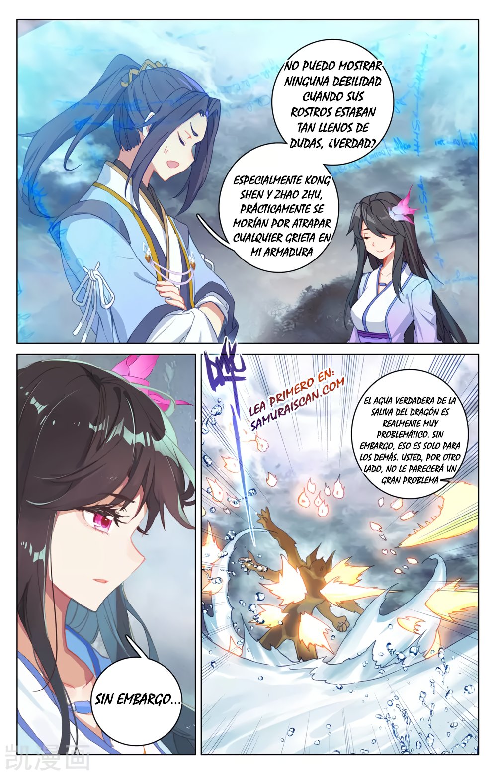 Yuan Zun capítulo 505 página 7