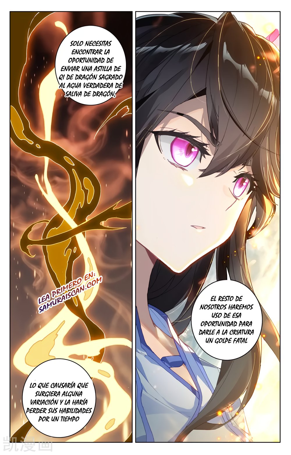 Yuan Zun capítulo 505 página 9