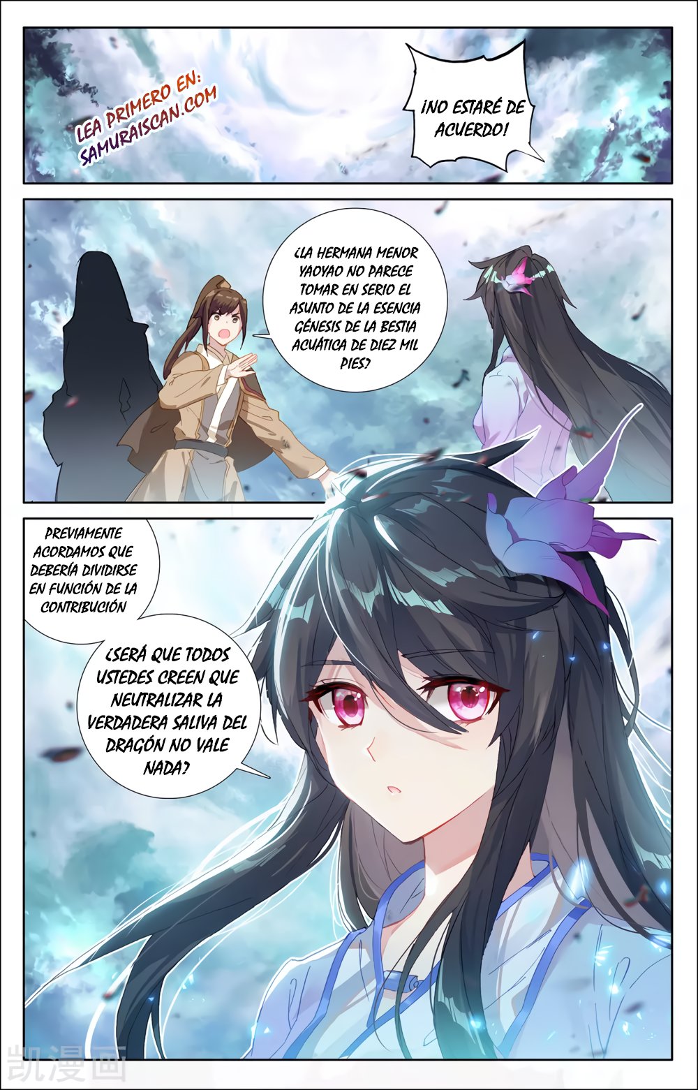 Yuan Zun capítulo 506 página 3