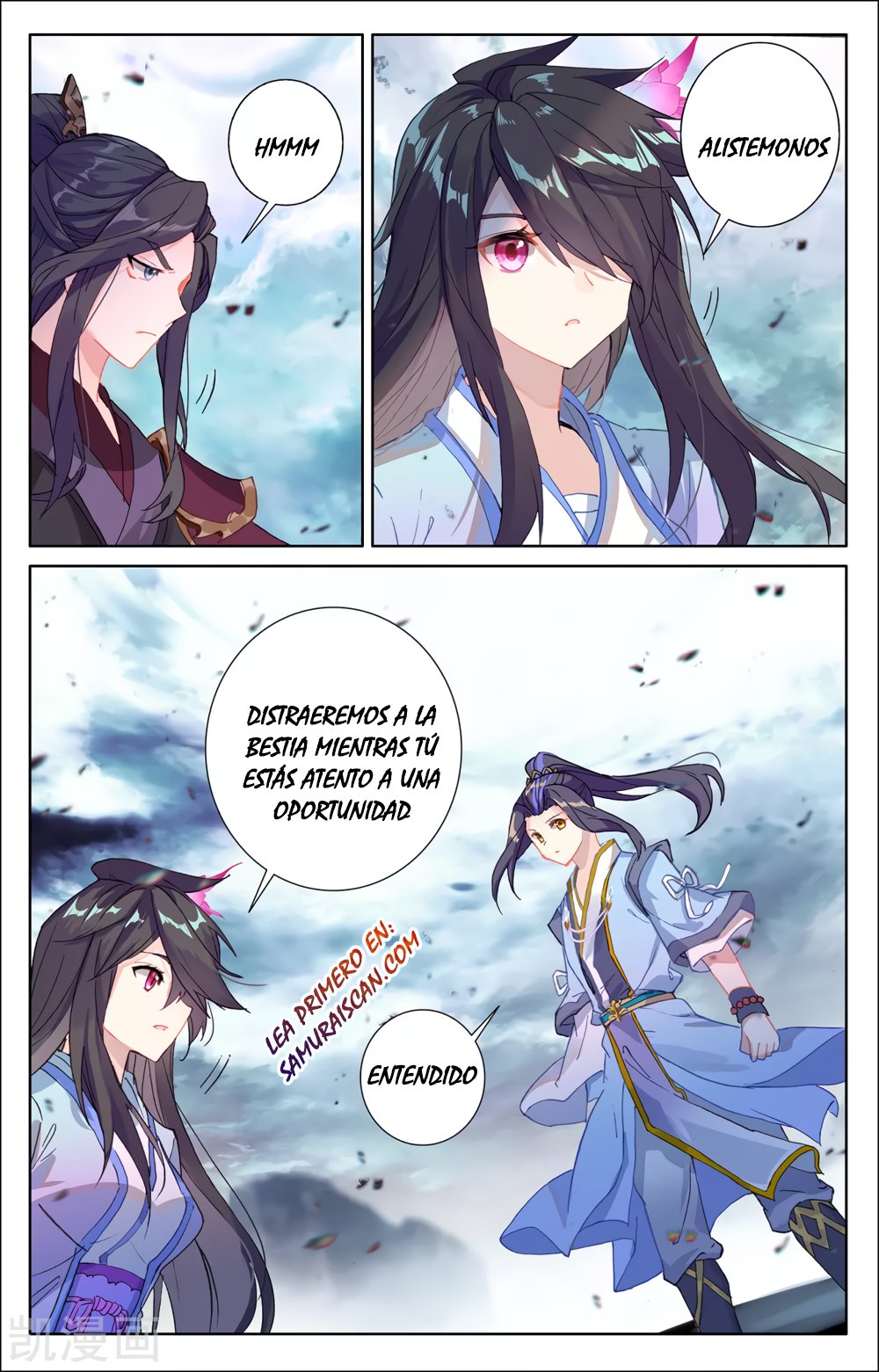 Yuan Zun capítulo 506 página 5