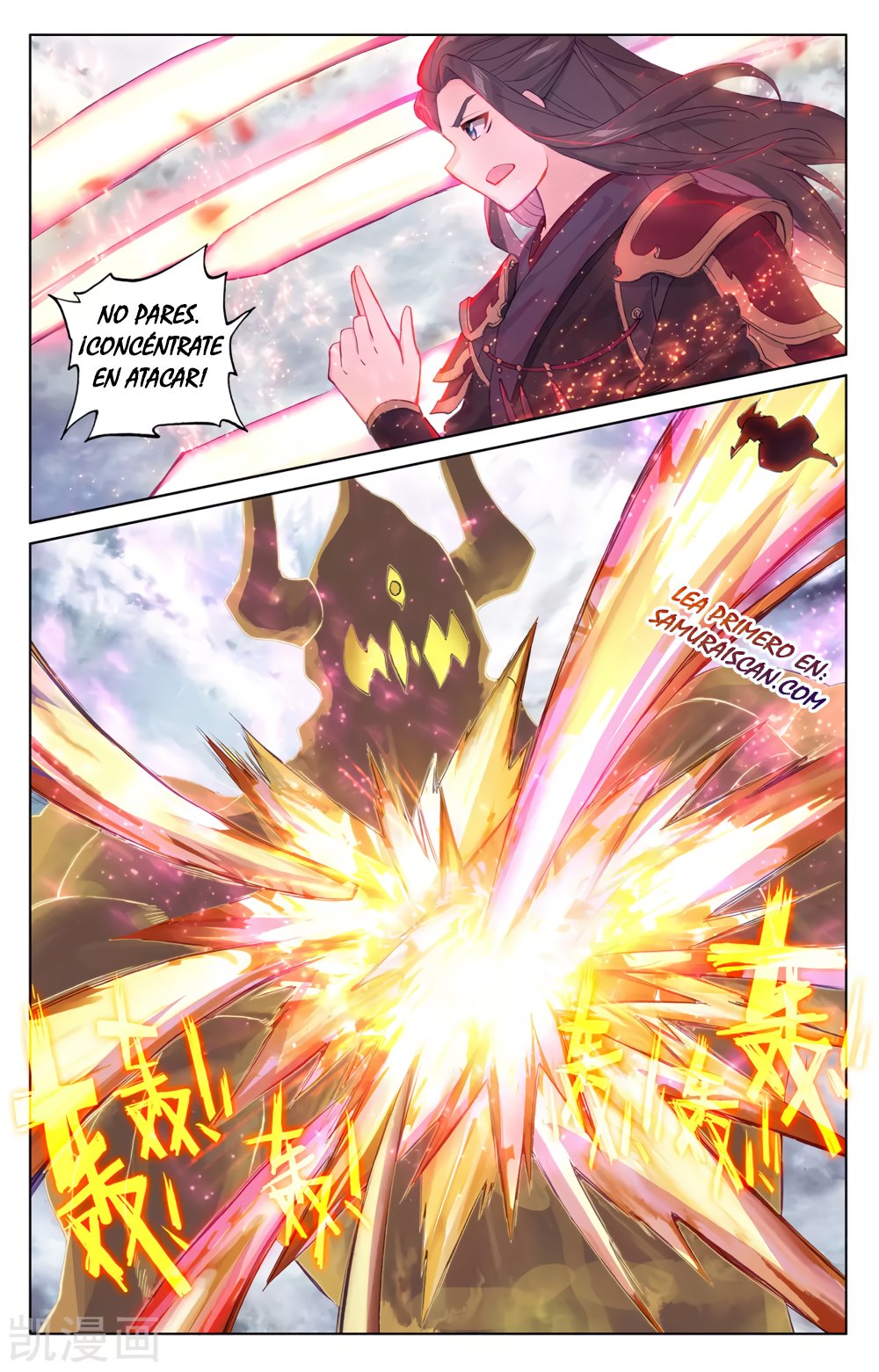 Yuan Zun capítulo 506 página 8