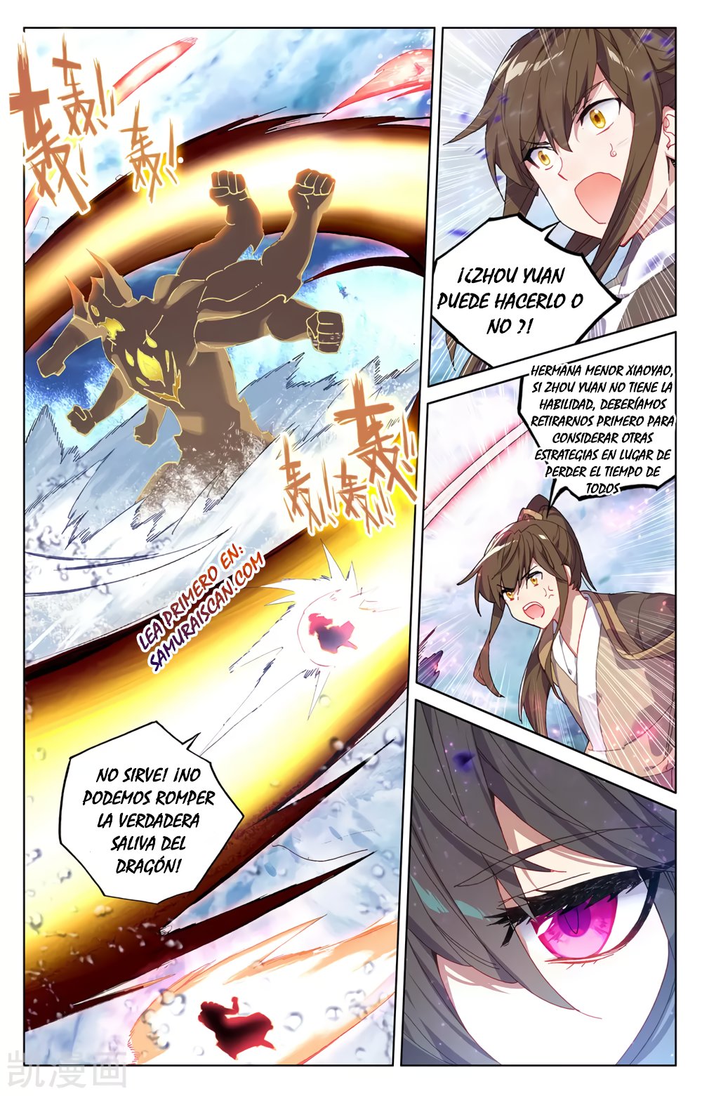 Yuan Zun capítulo 506 página 9