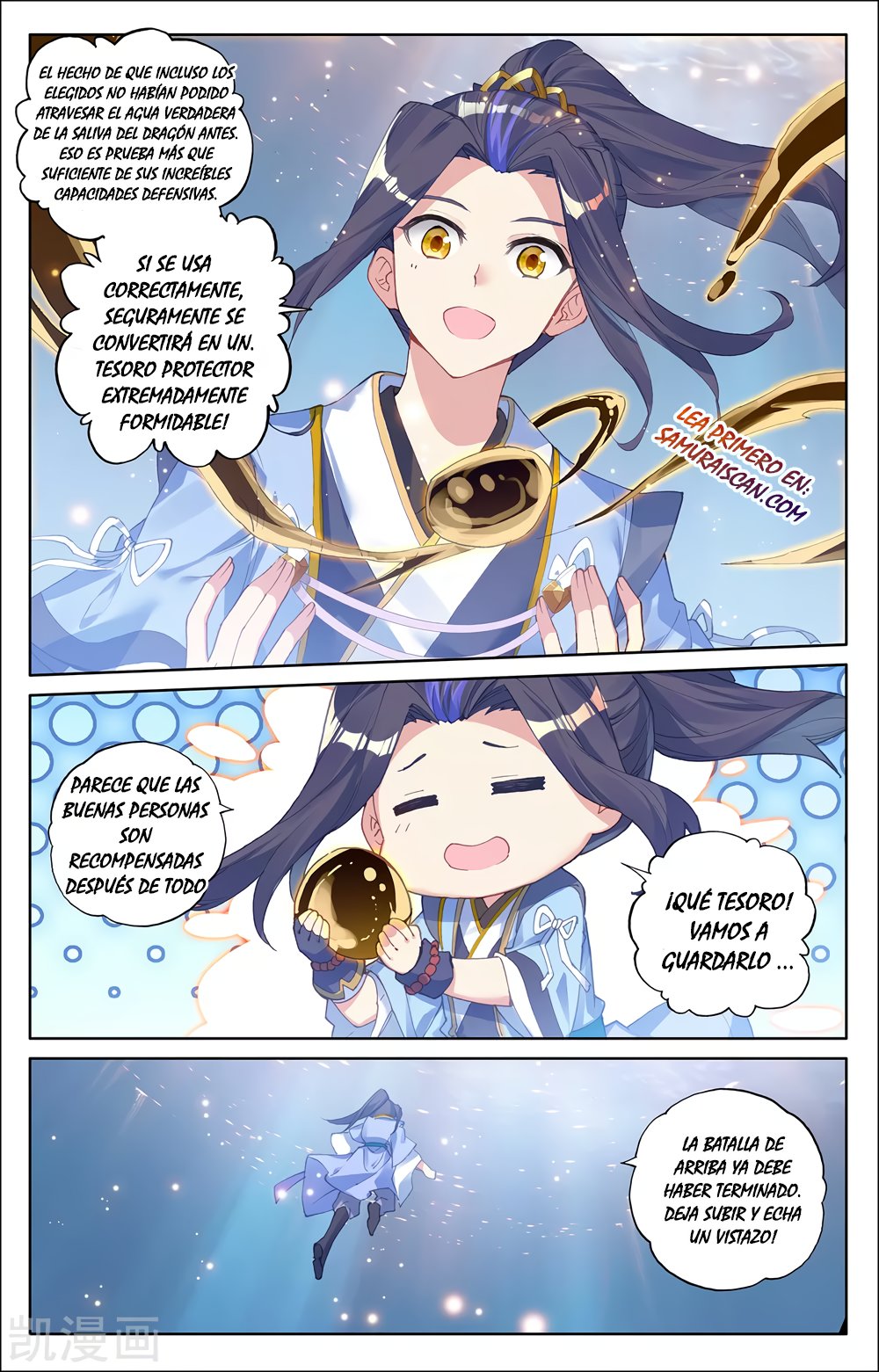 Yuan Zun capítulo 507 página 10