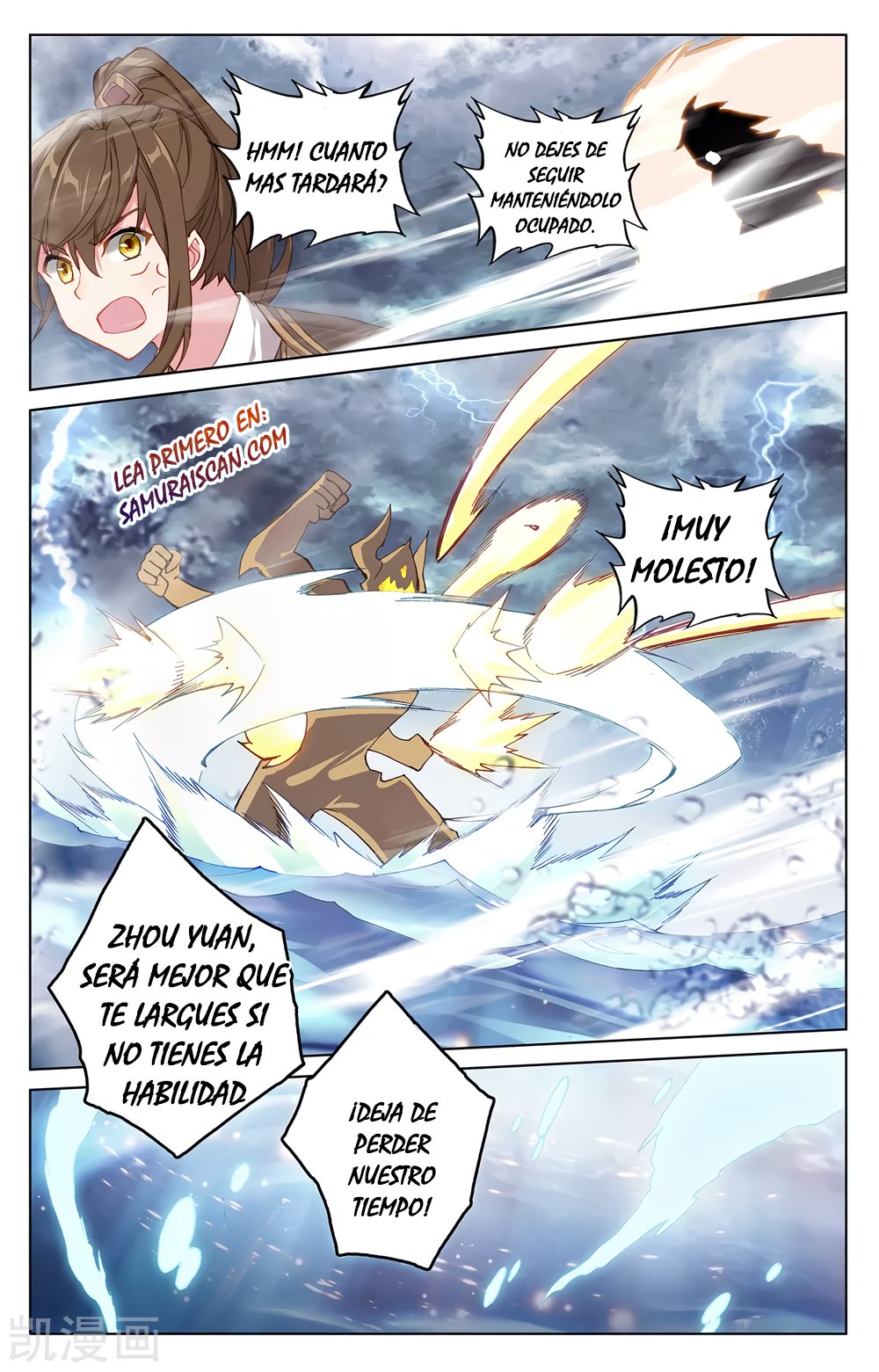 Yuan Zun capítulo 507 página 3