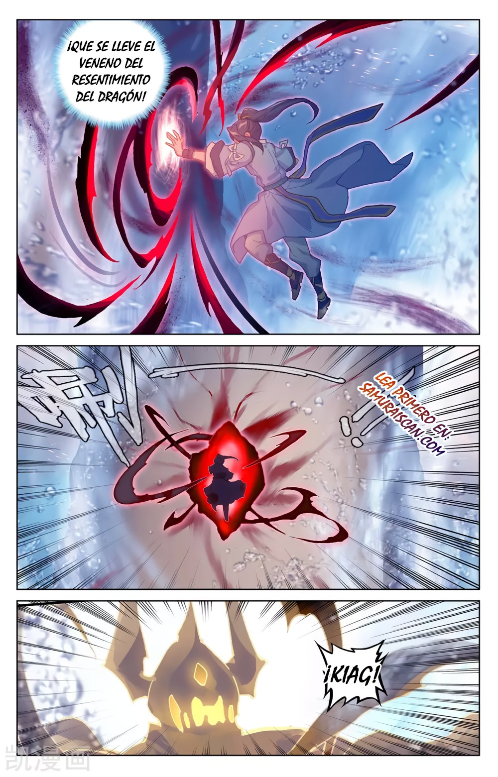 Yuan Zun capítulo 507 página 5