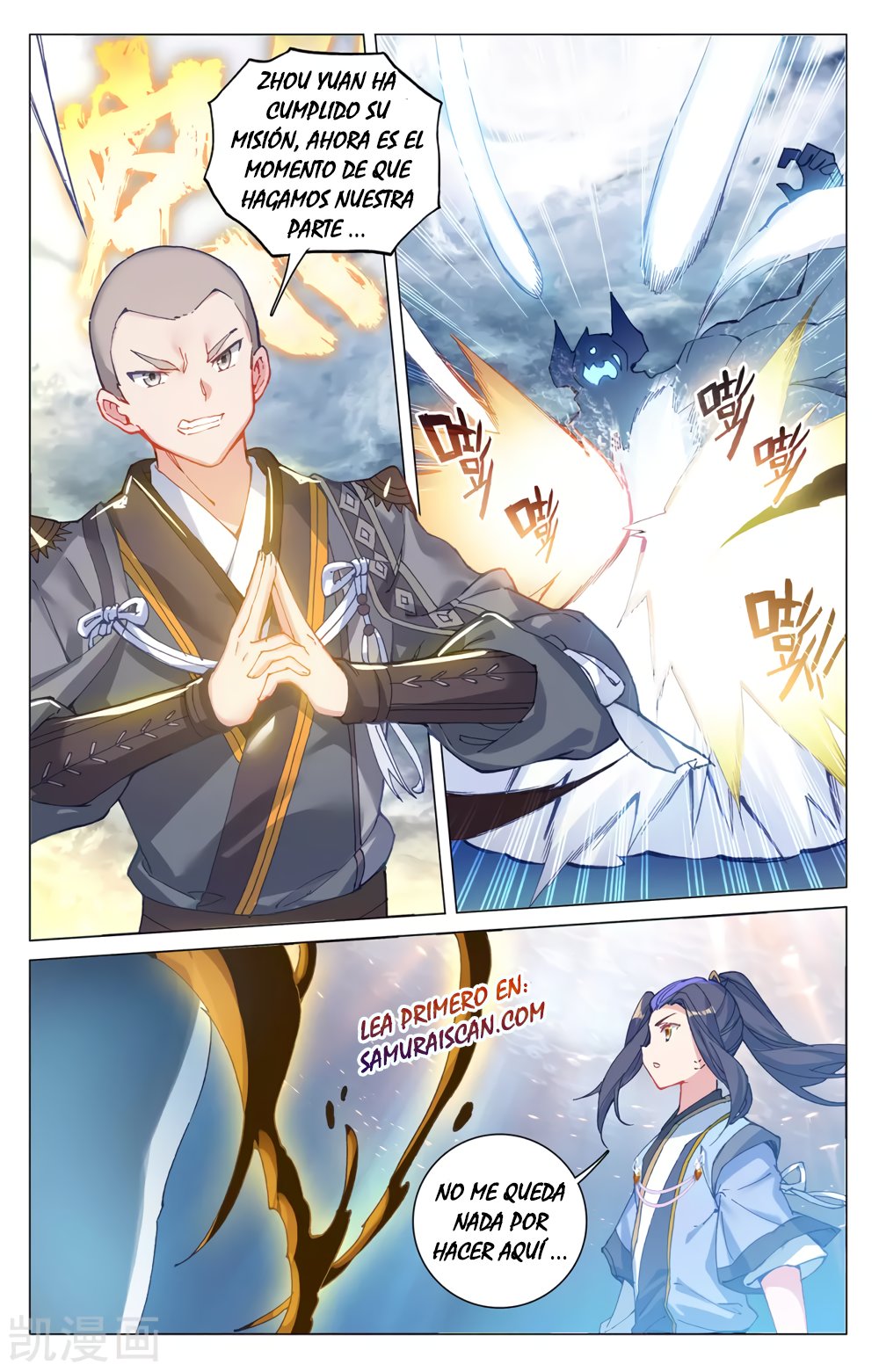 Yuan Zun capítulo 507 página 8