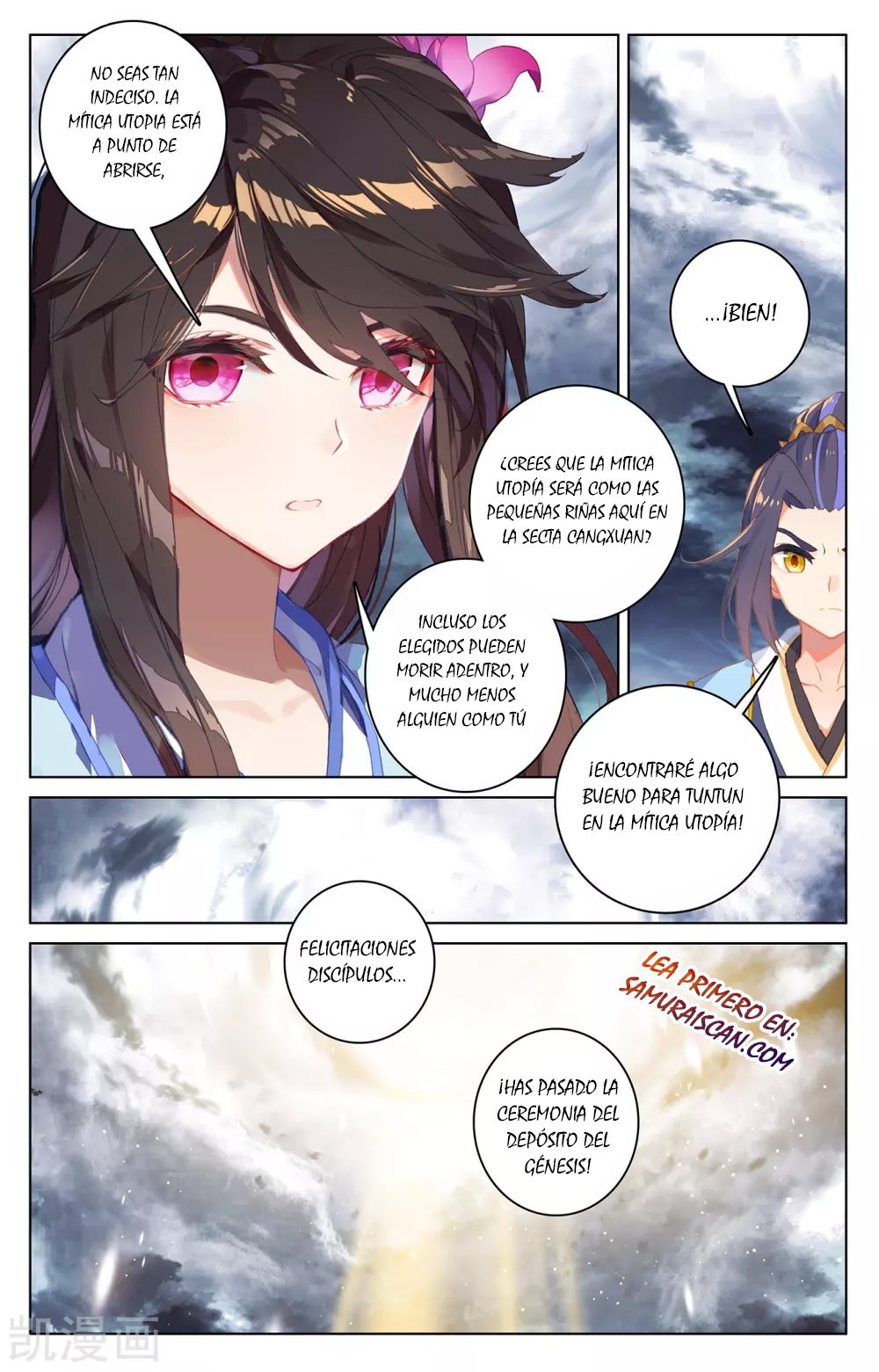 Yuan Zun capítulo 509 página 10