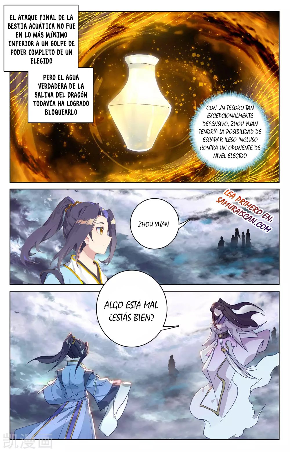 Yuan Zun capítulo 509 página 6