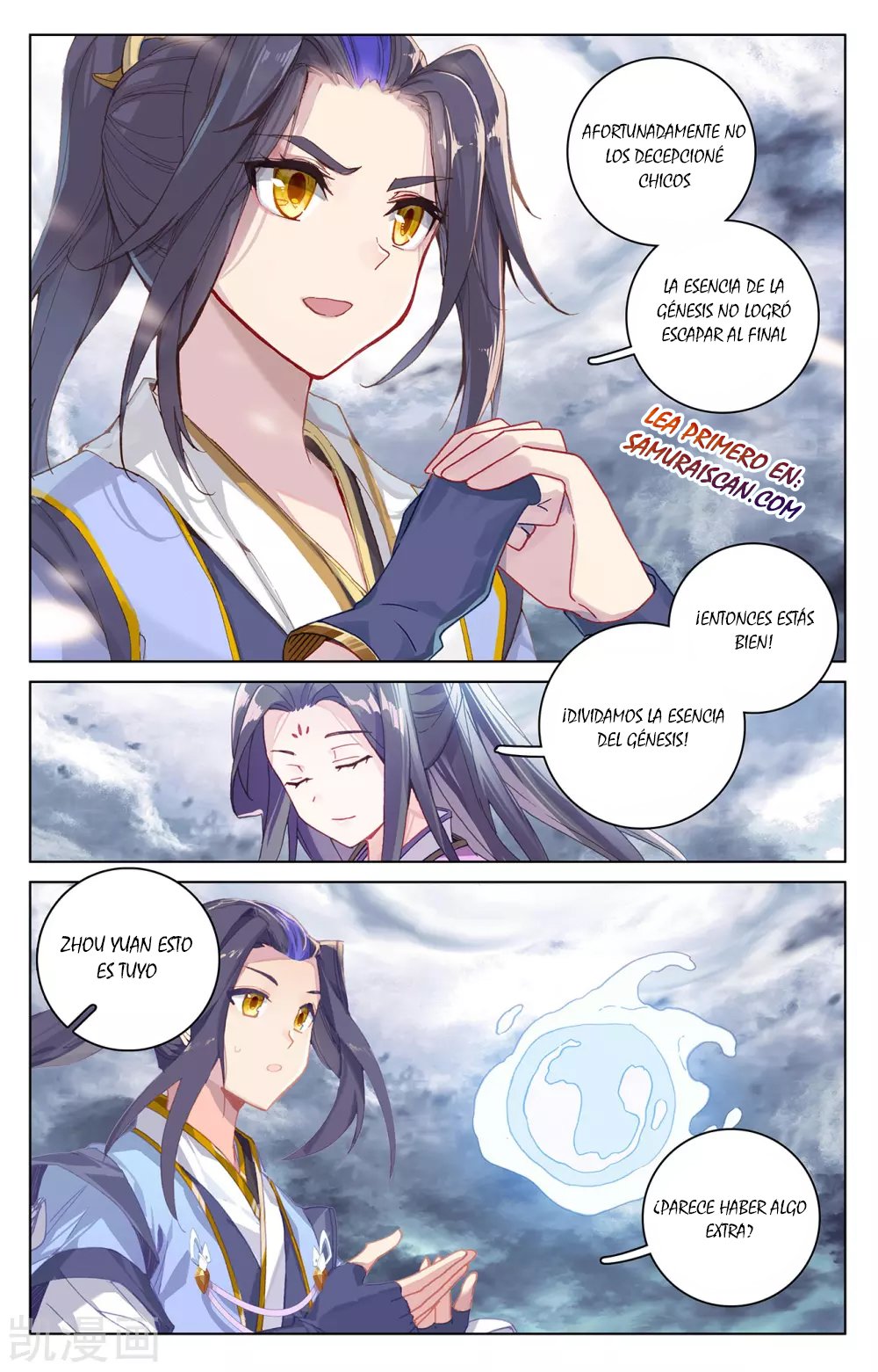 Yuan Zun capítulo 509 página 7
