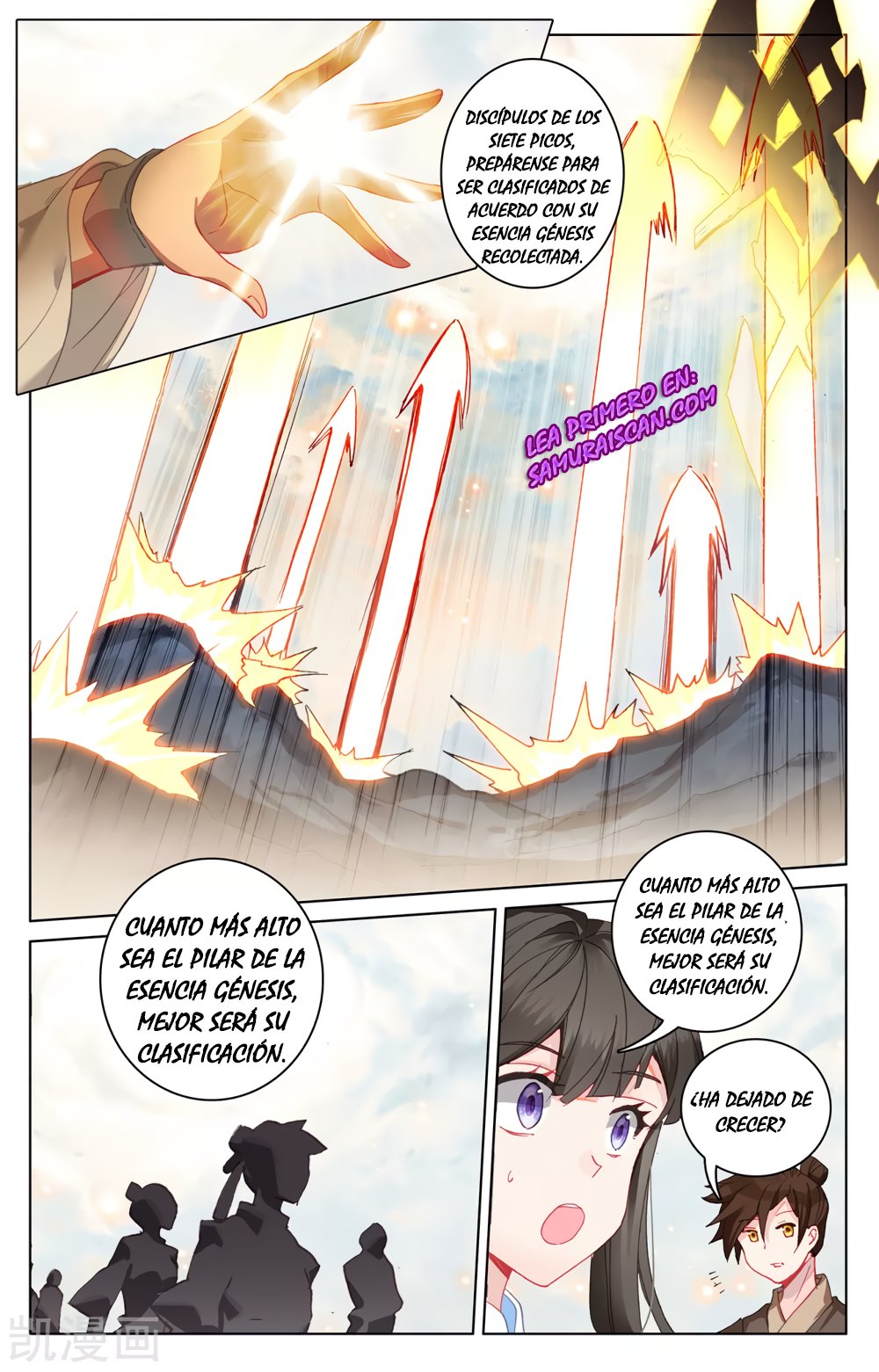 Yuan Zun capítulo 510 página 4
