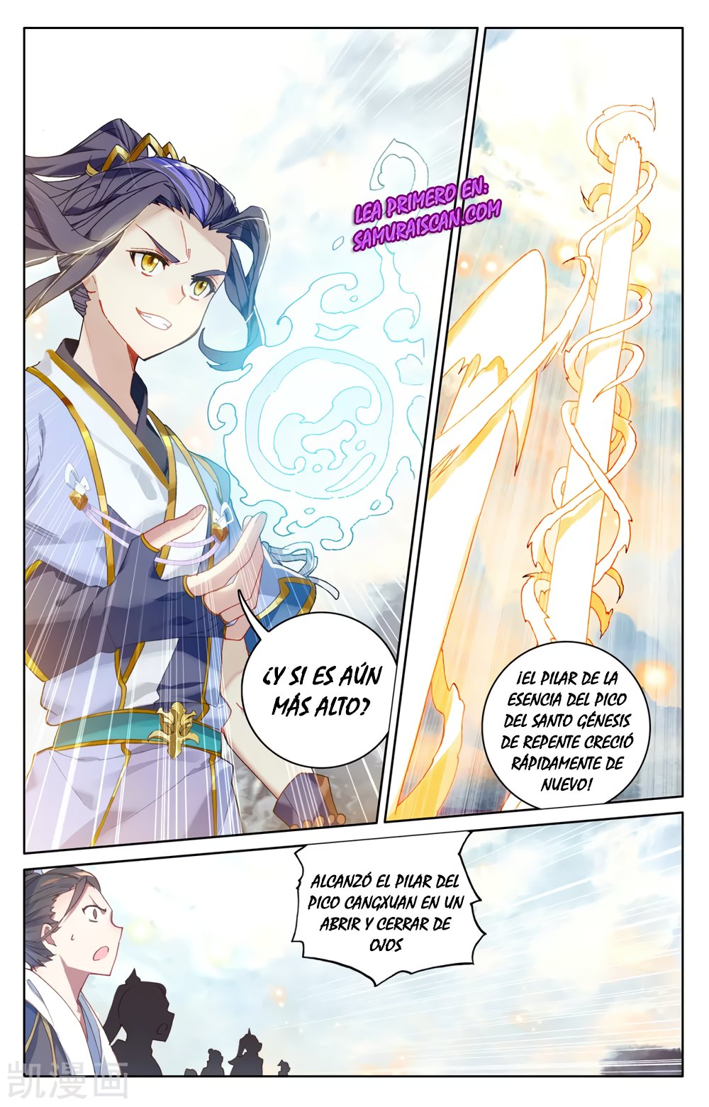 Yuan Zun capítulo 510 página 7