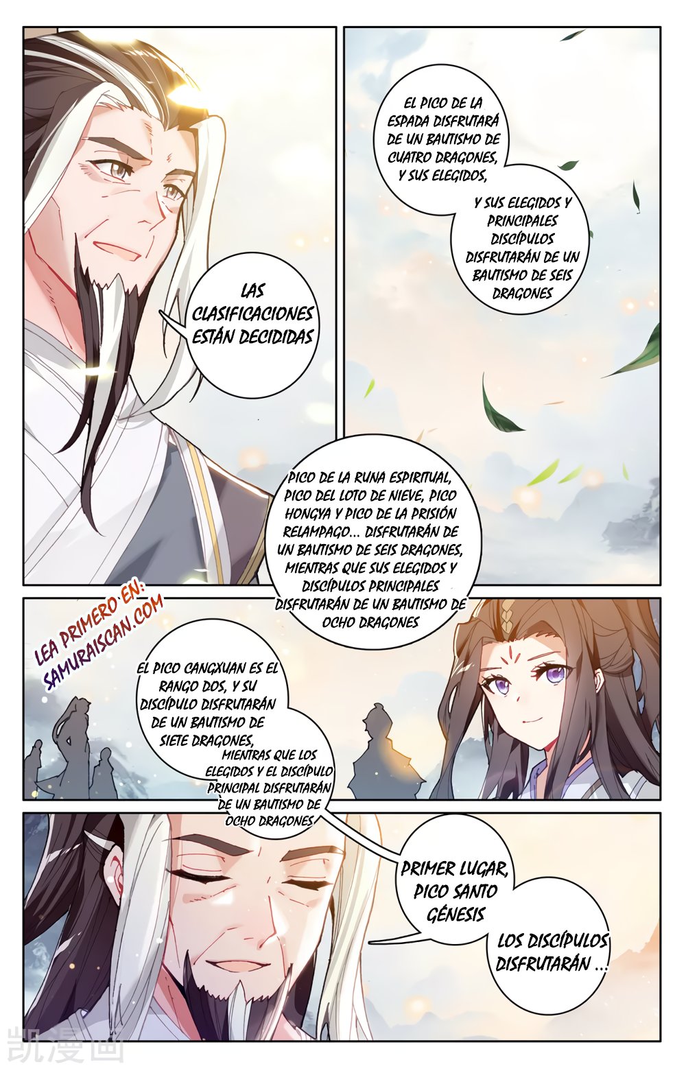 Yuan Zun capítulo 510 página 9