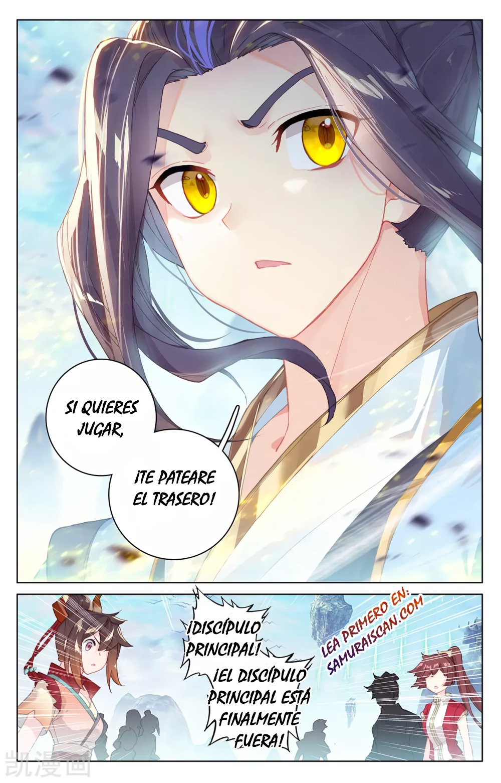 Yuan Zun capítulo 513 página 3