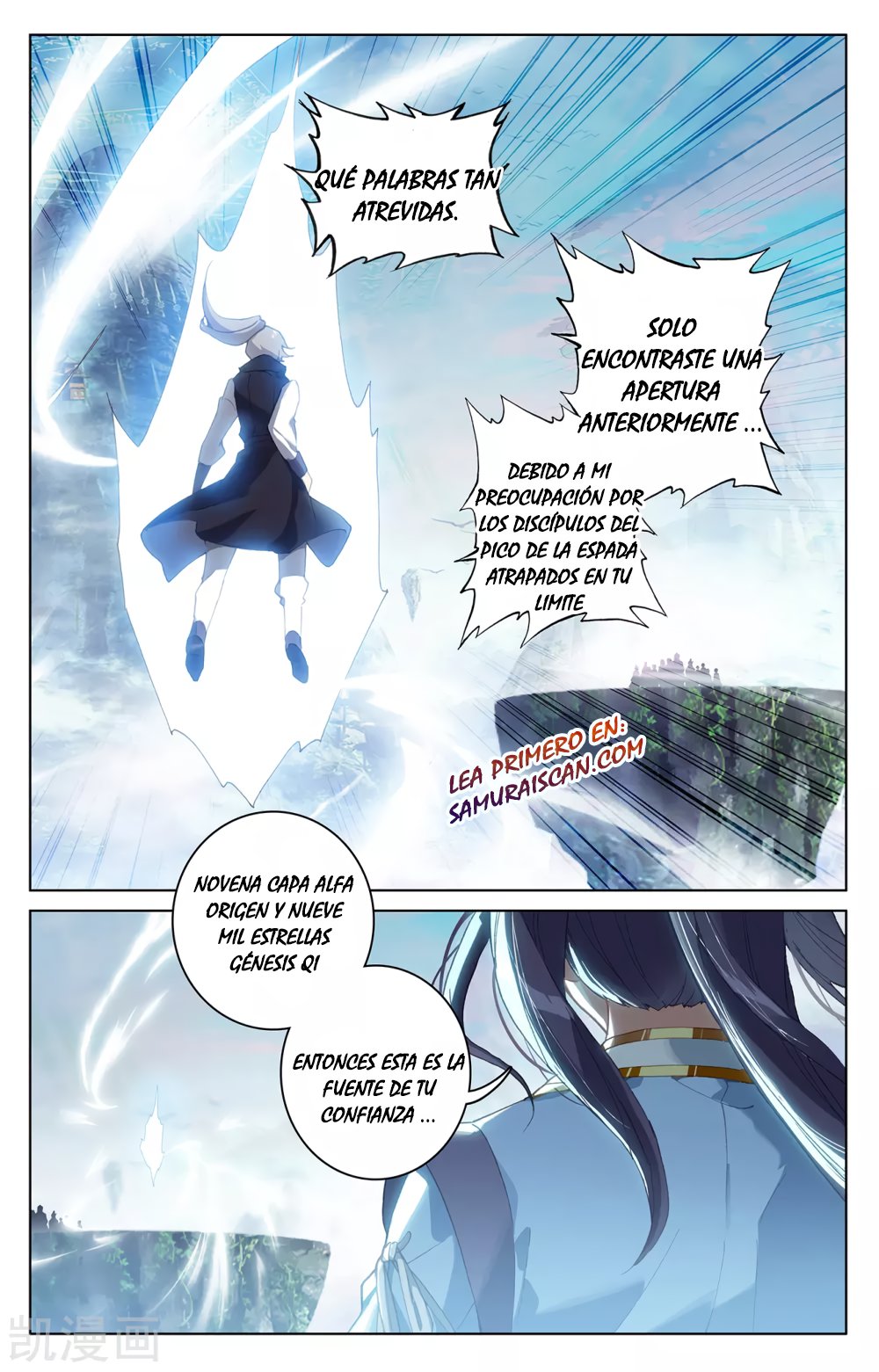 Yuan Zun capítulo 513 página 4