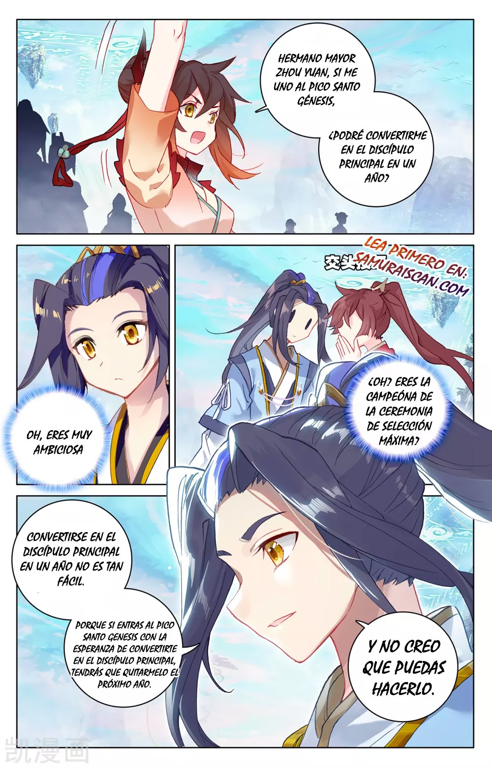 Yuan Zun capítulo 513 página 9