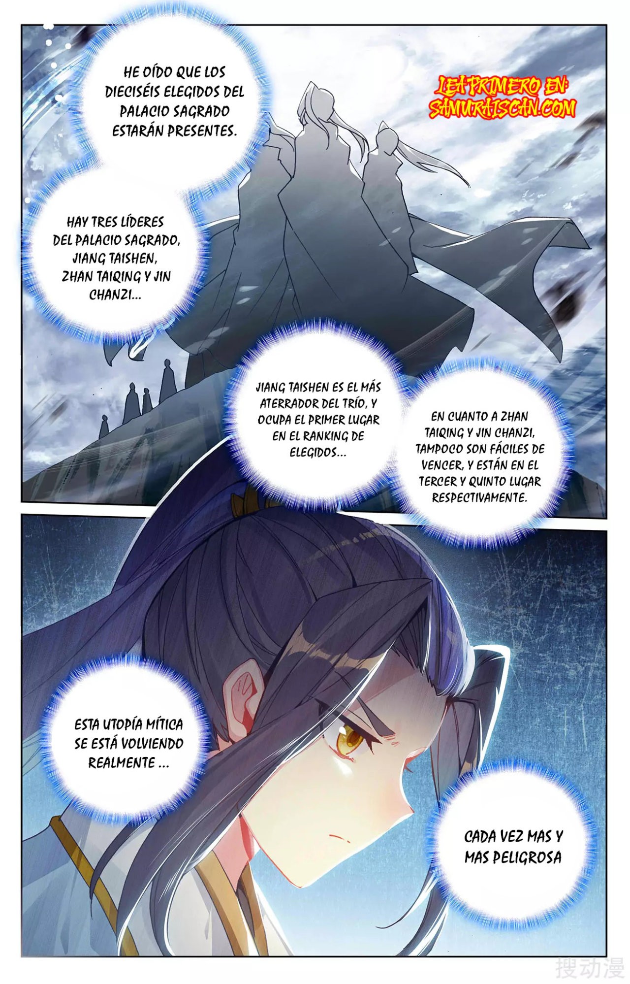 Yuan Zun capítulo 515 página 10