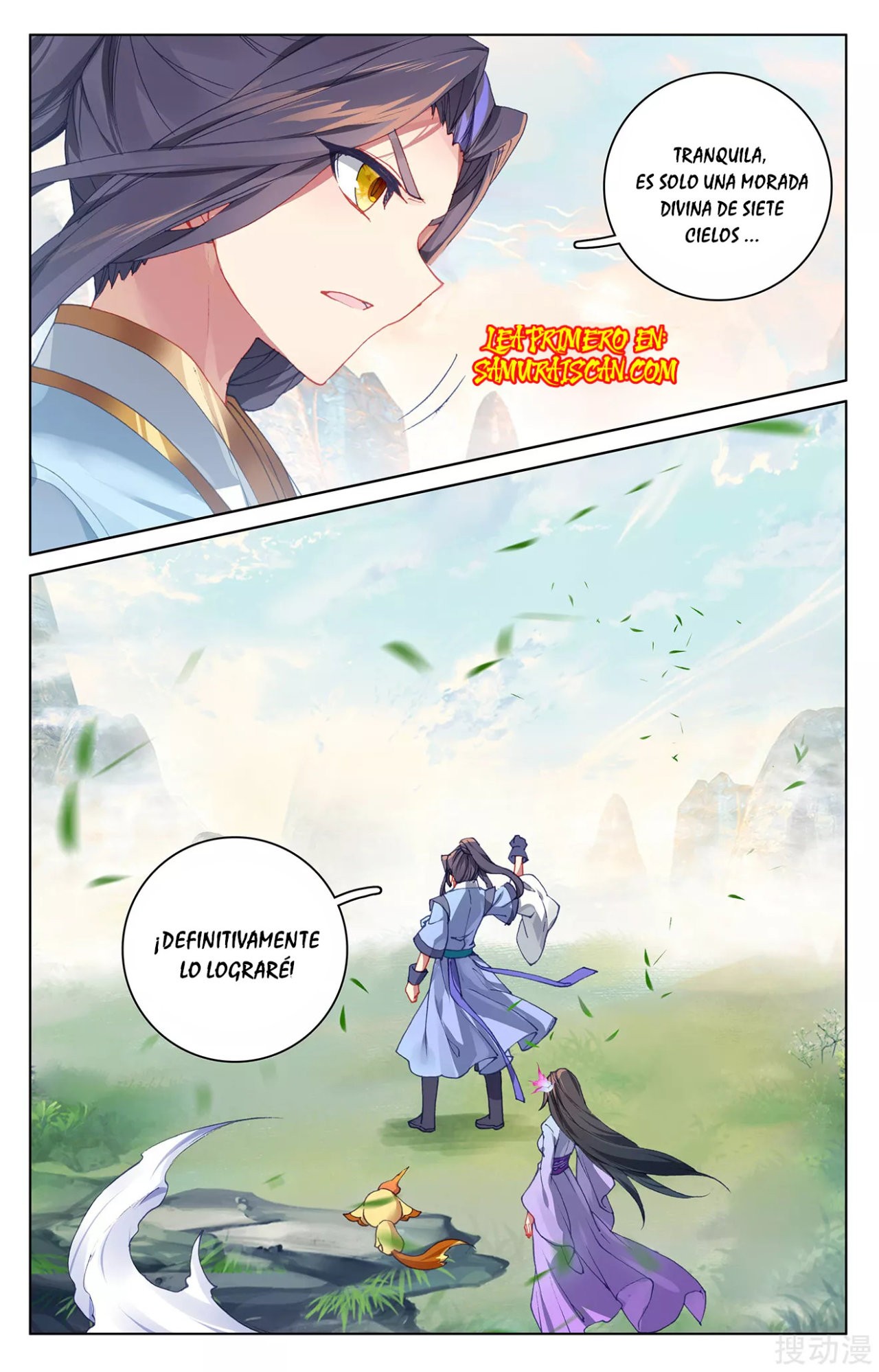 Yuan Zun capítulo 515 página 3
