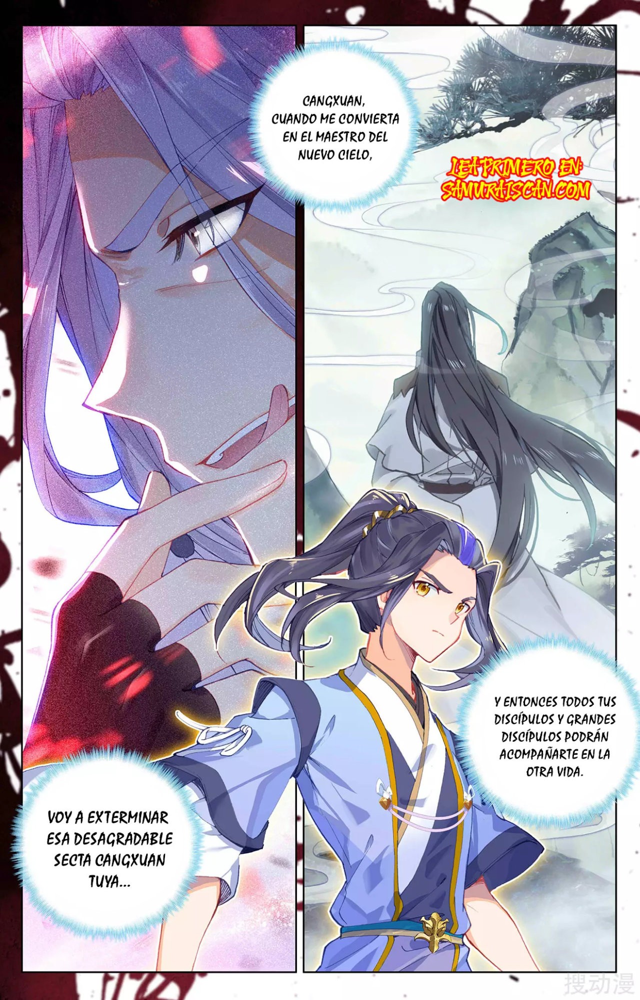 Yuan Zun capítulo 516 página 9