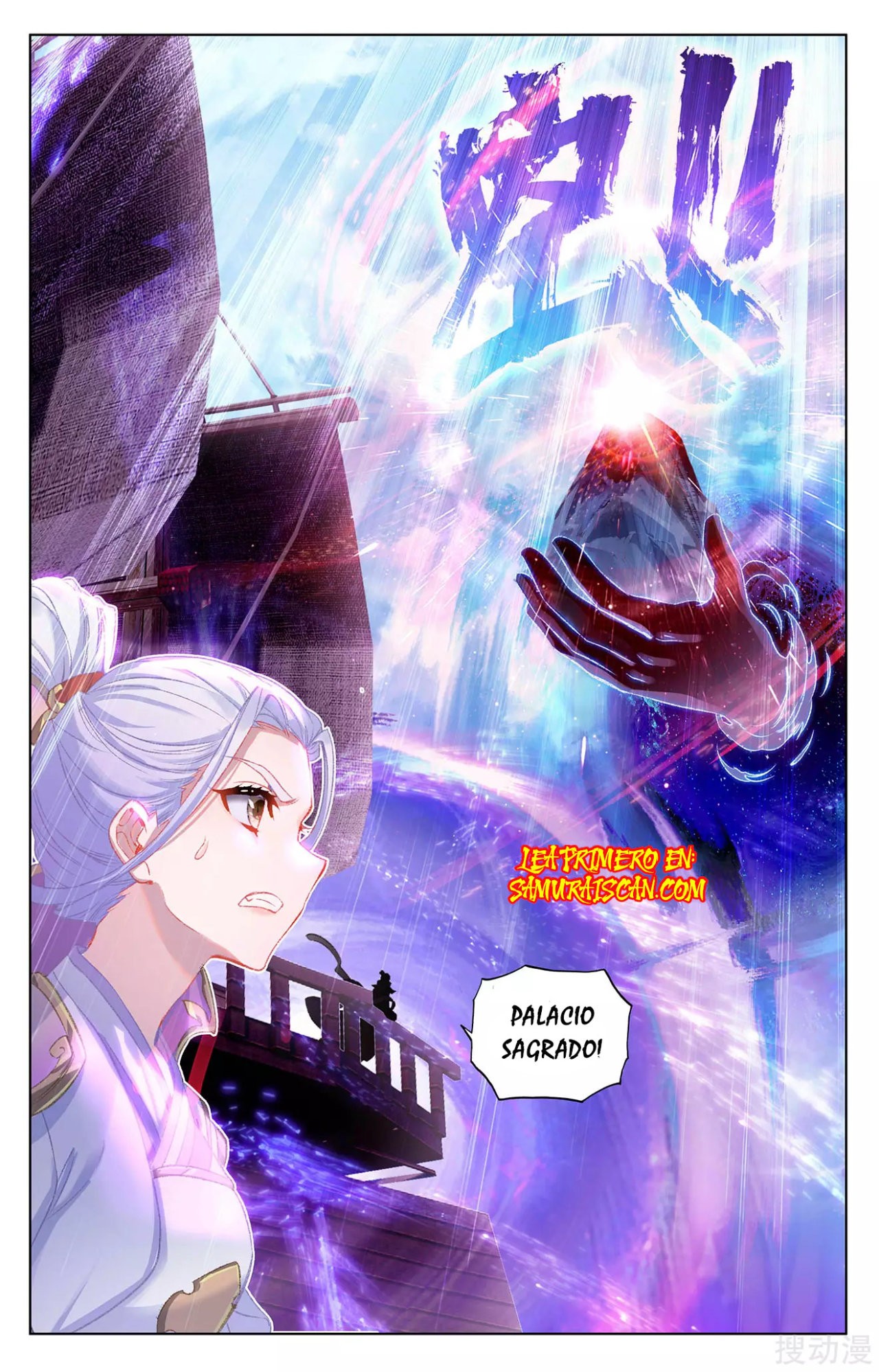 Yuan Zun capítulo 517 página 10