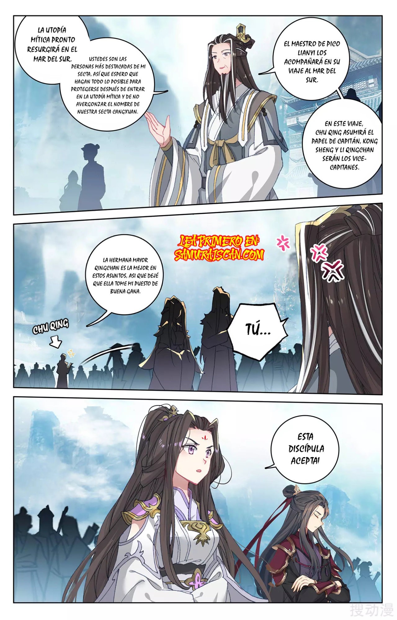 Yuan Zun capítulo 517 página 3