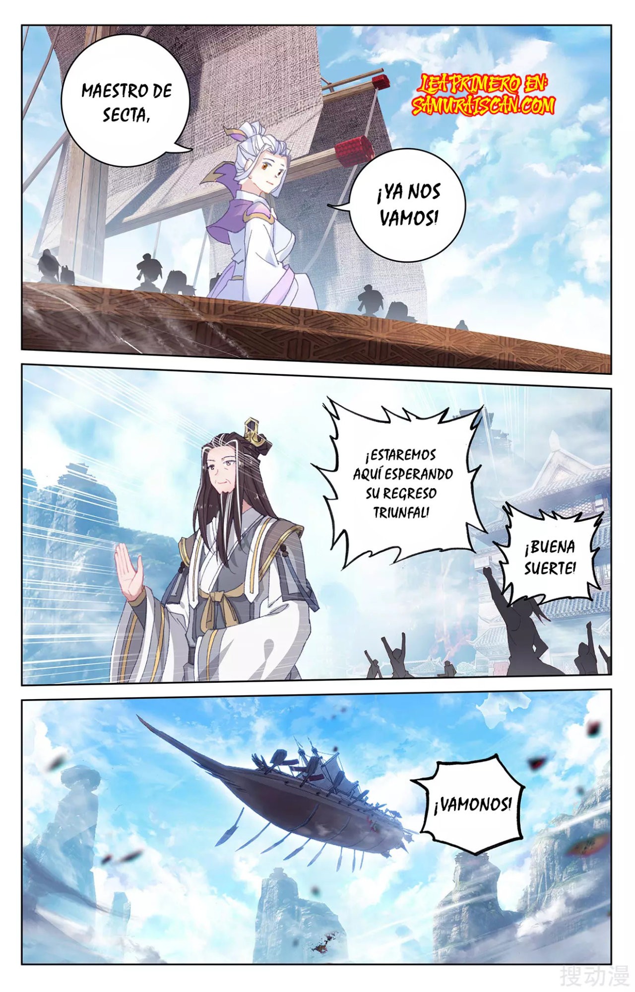 Yuan Zun capítulo 517 página 4