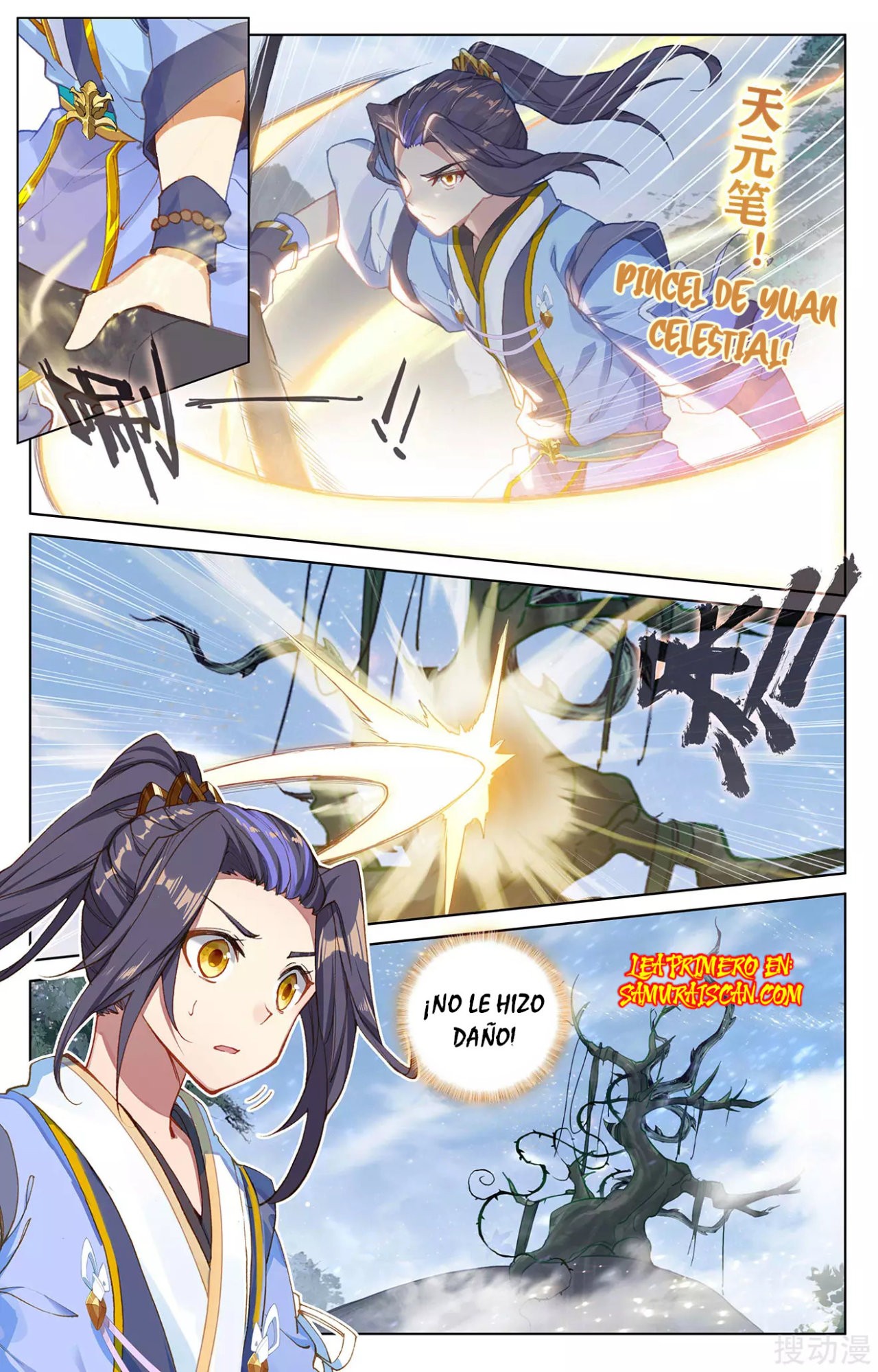 Yuan Zun capítulo 519 página 7