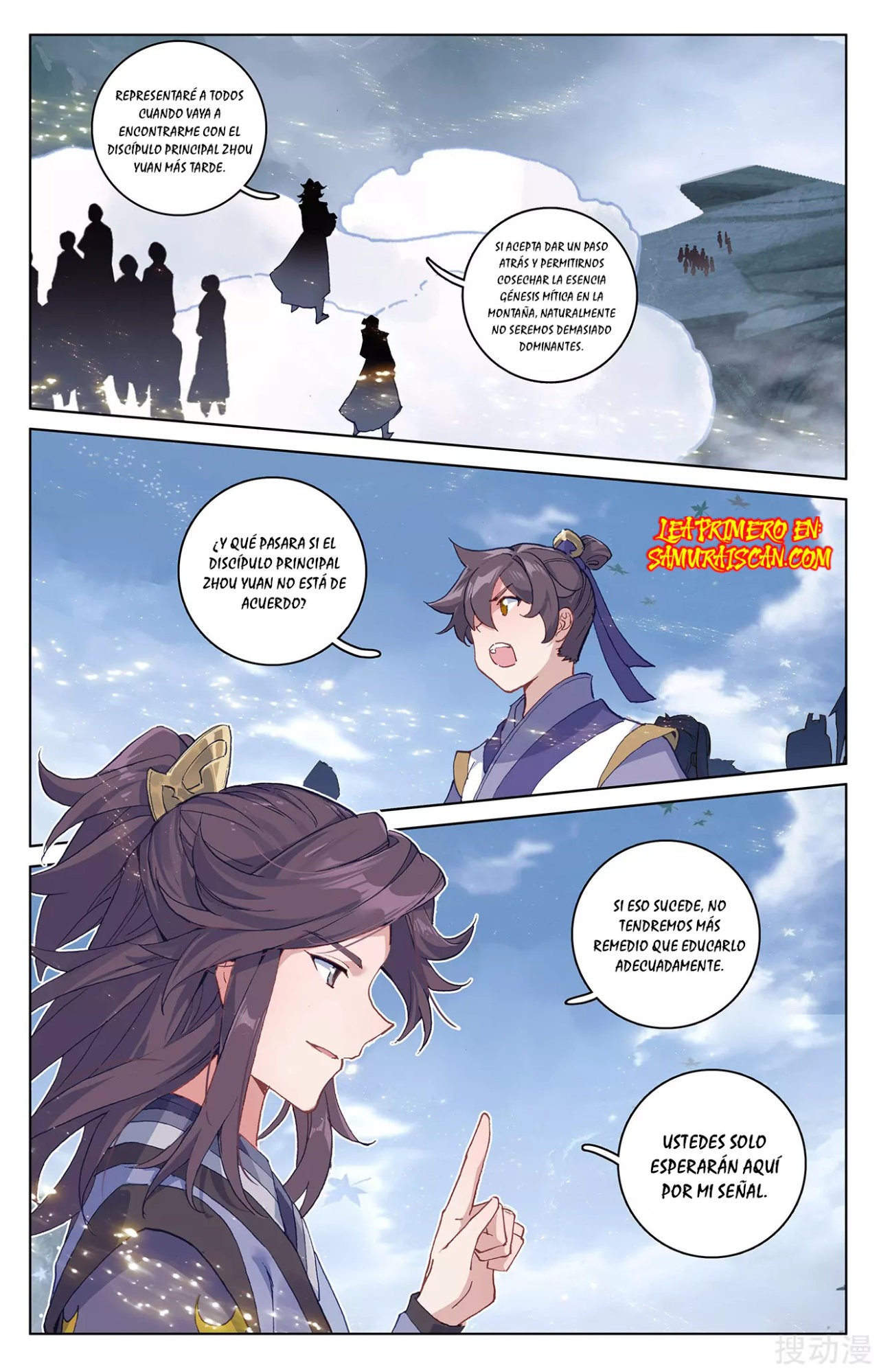 Yuan Zun capítulo 520 página 11