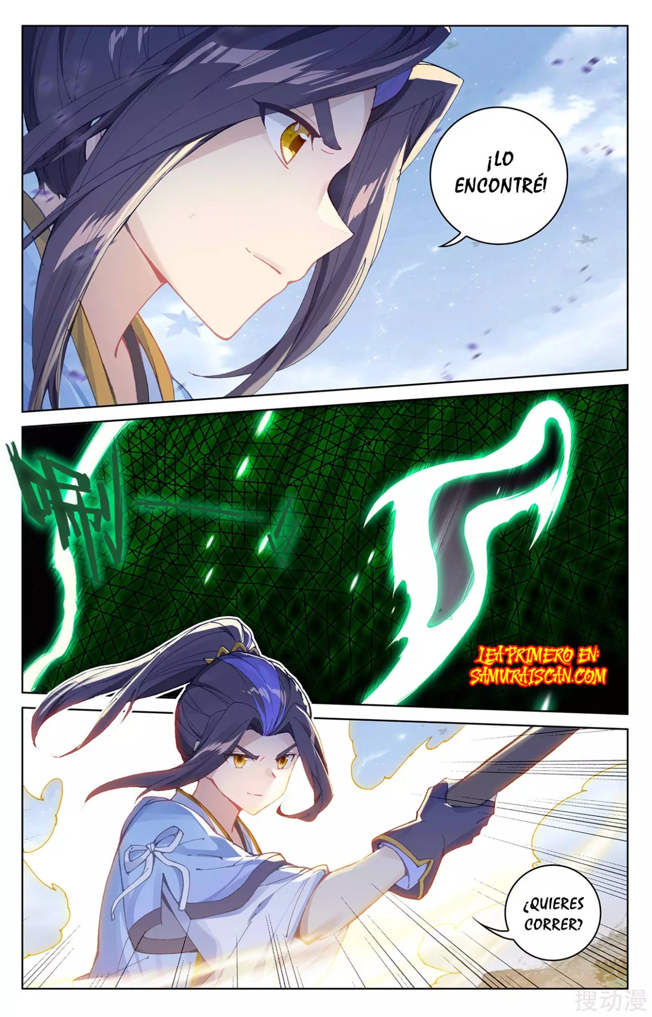 Yuan Zun capítulo 520 página 4