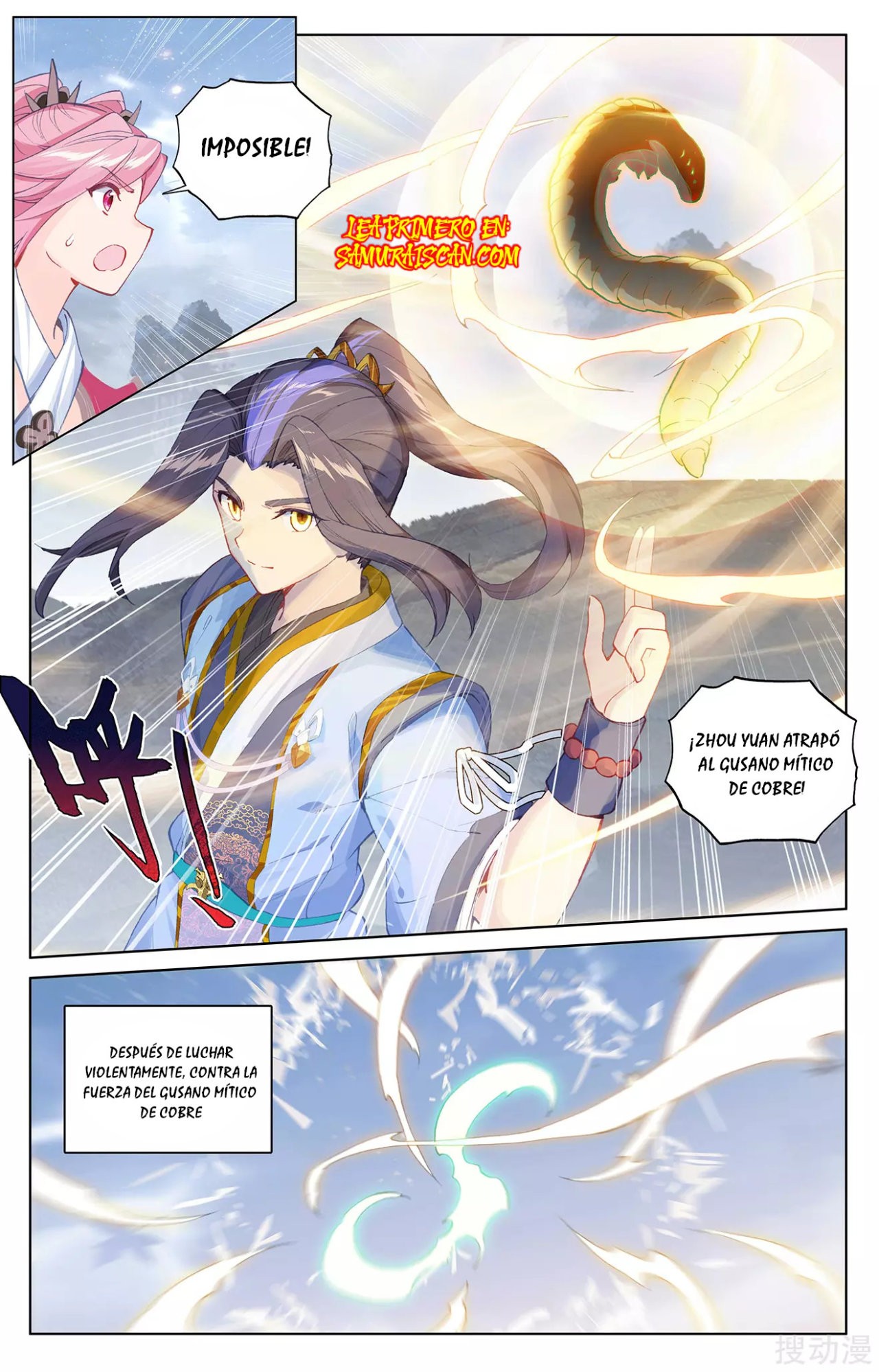 Yuan Zun capítulo 520 página 6