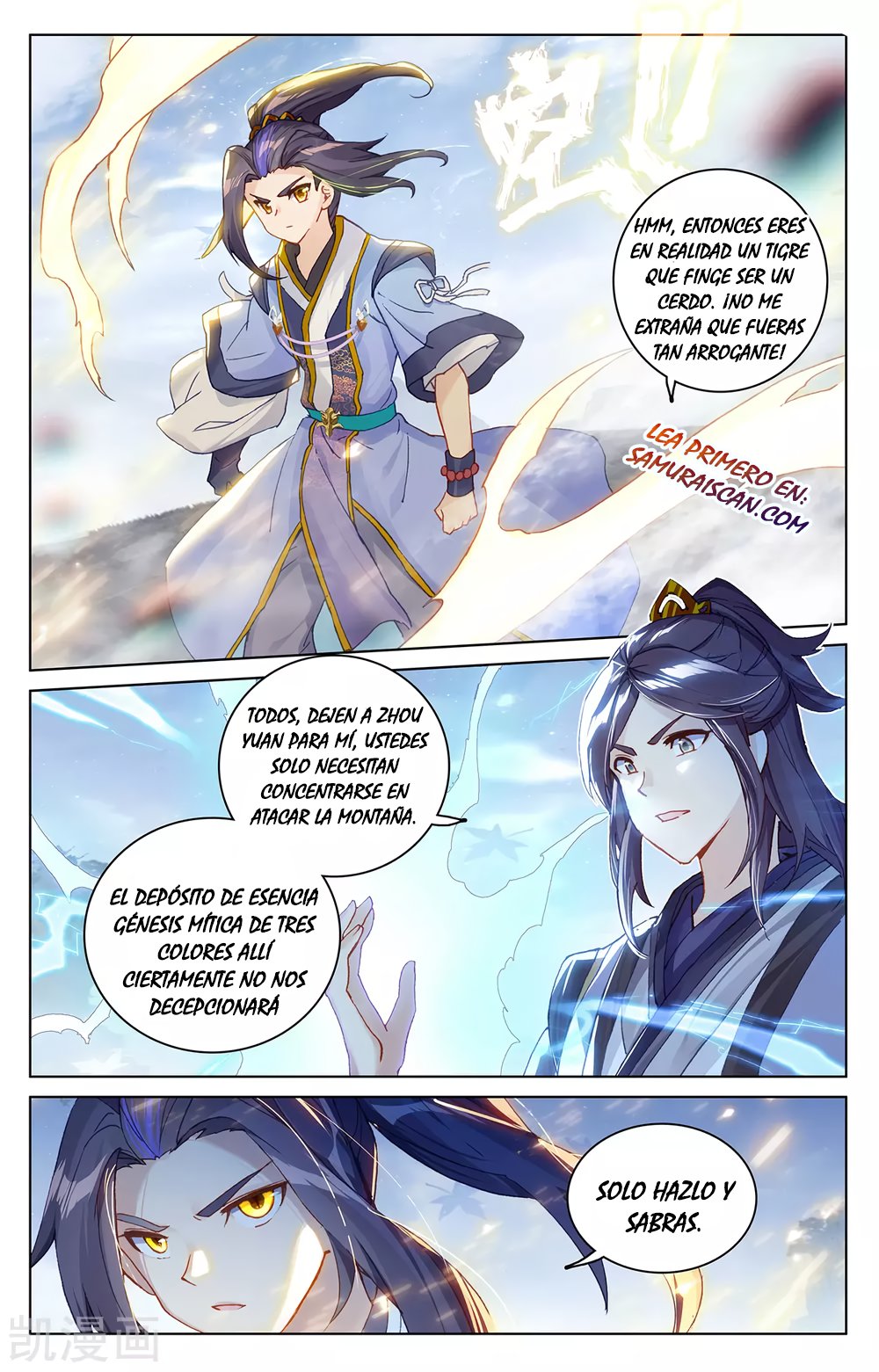 Yuan Zun capítulo 522 página 3