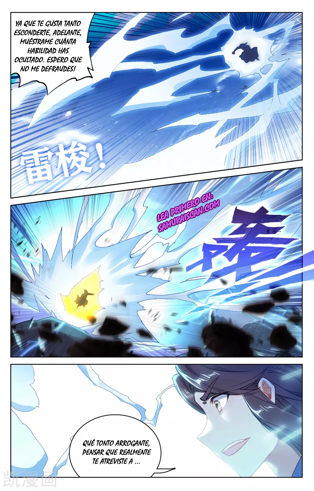 Yuan Zun capítulo 522 página 4