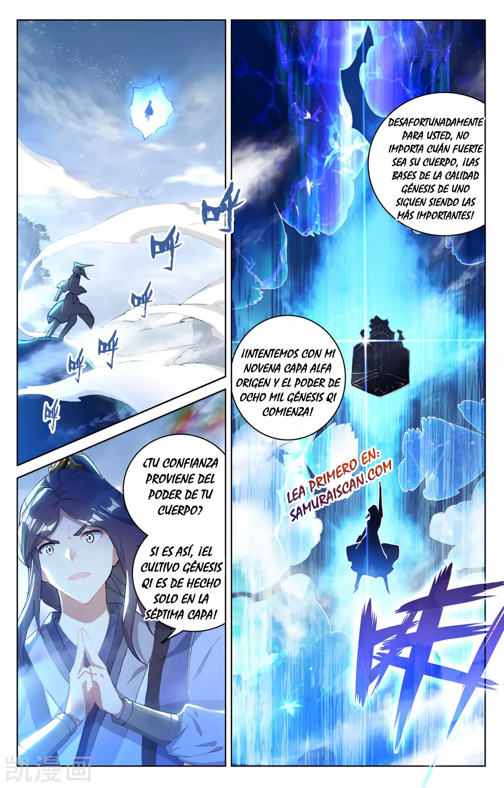 Yuan Zun capítulo 522 página 6