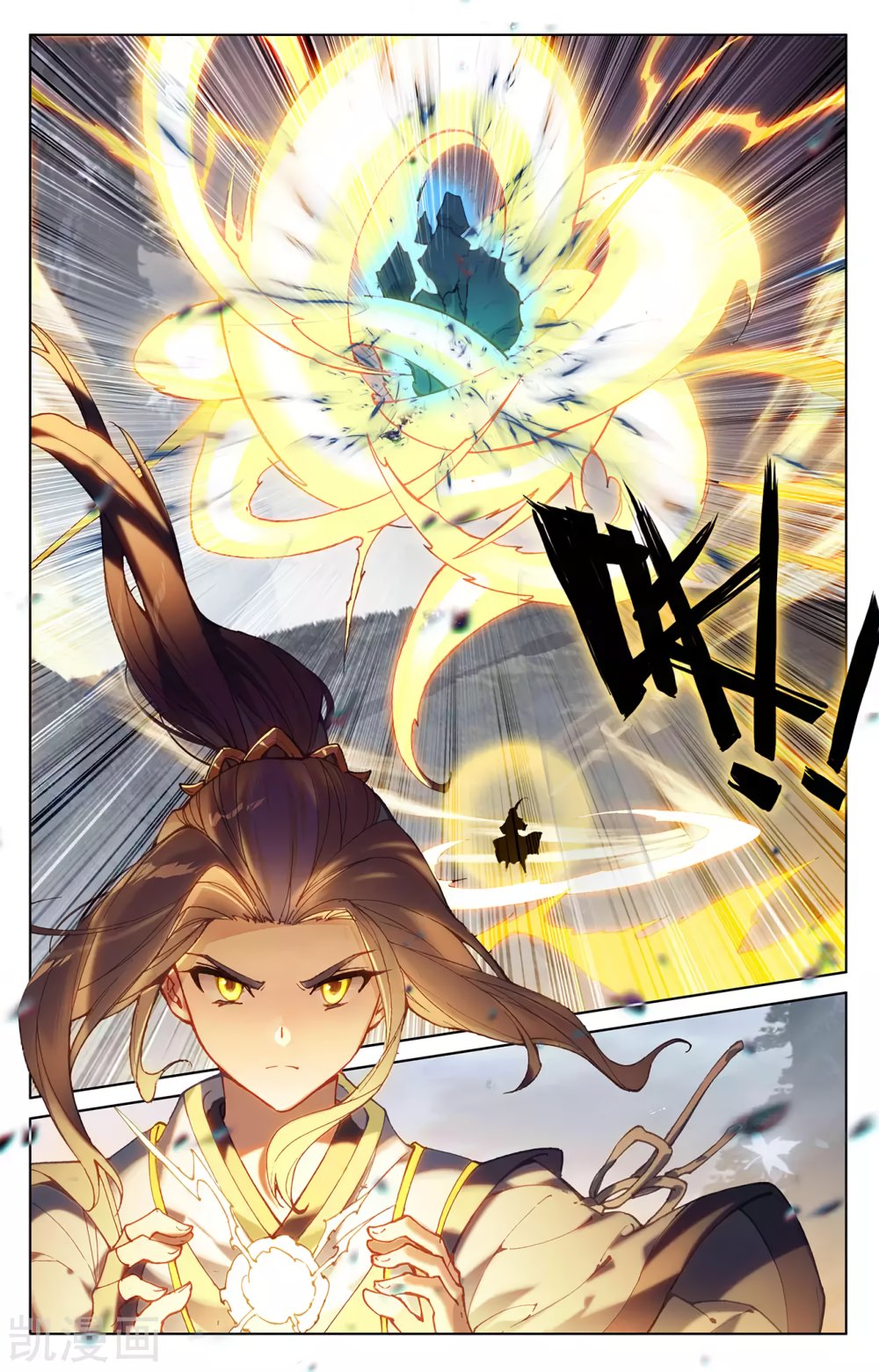 Yuan Zun capítulo 522 página 9