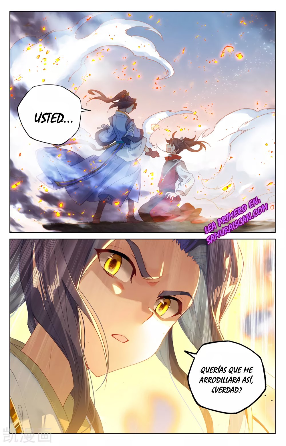 Yuan Zun capítulo 525 página 11