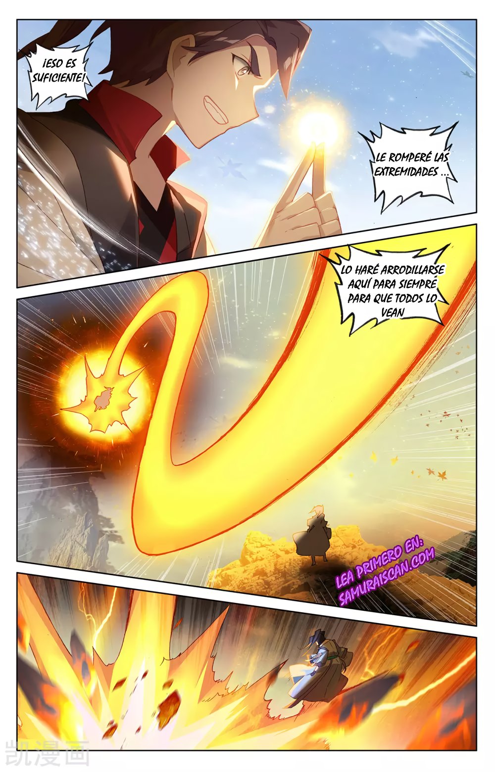 Yuan Zun capítulo 525 página 6
