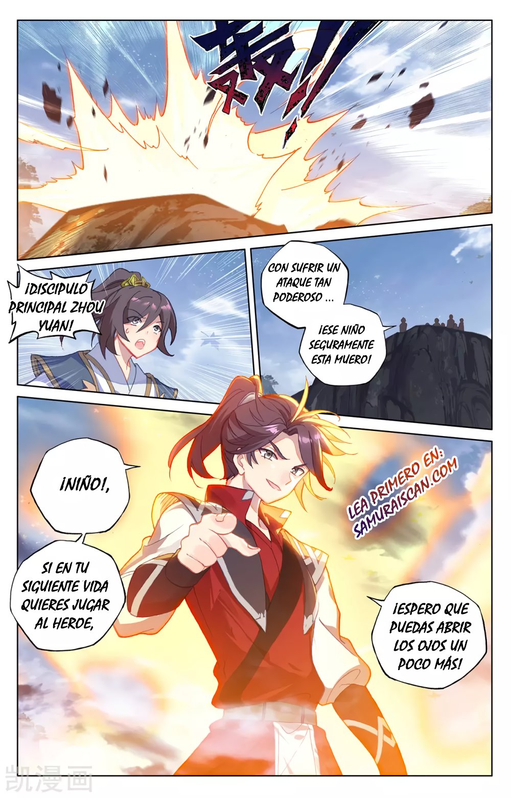Yuan Zun capítulo 525 página 8
